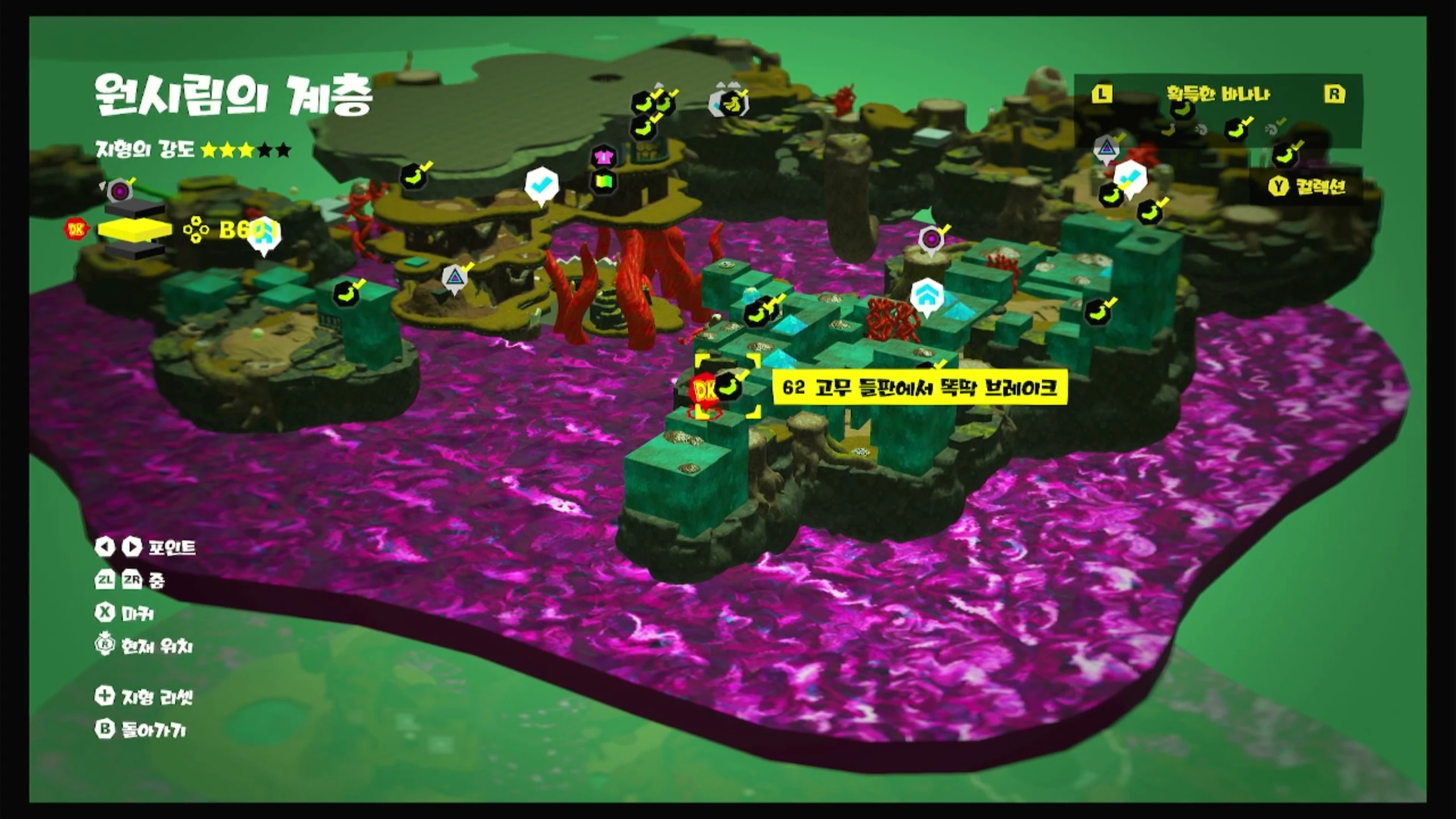 62 고무 들판에서 똑딱 브레이크 위치 이미지