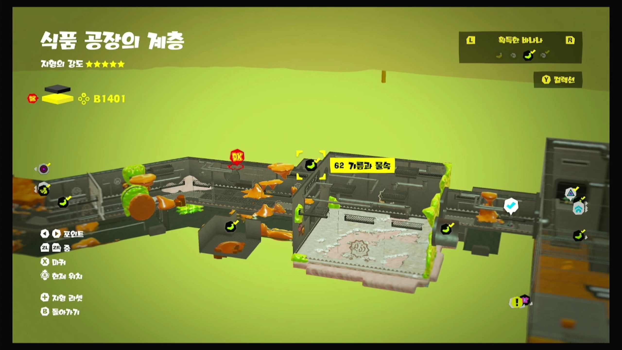 62 기름과 물속 위치 이미지