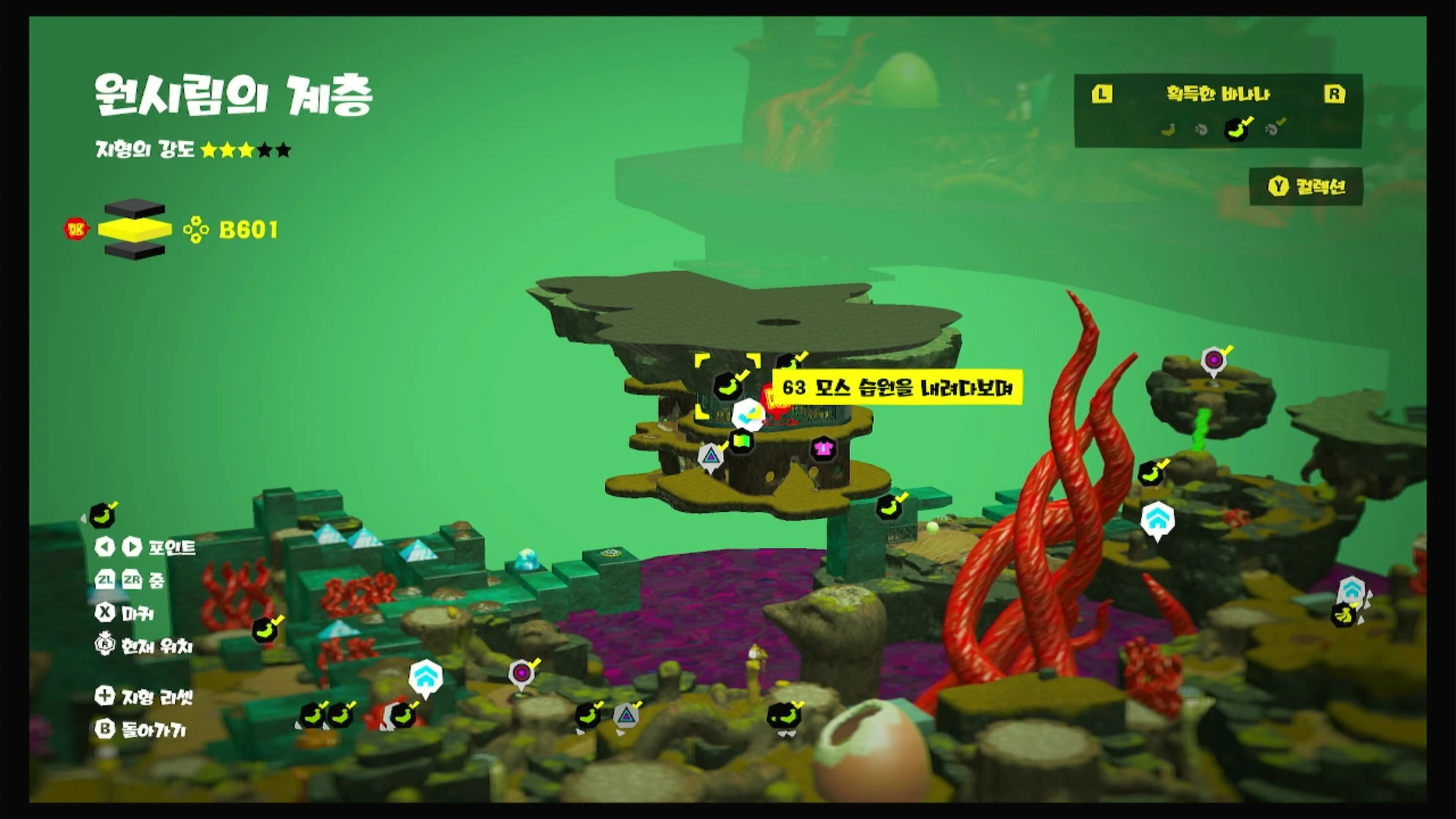 63 모스 습원을 내려다보며 위치 이미지