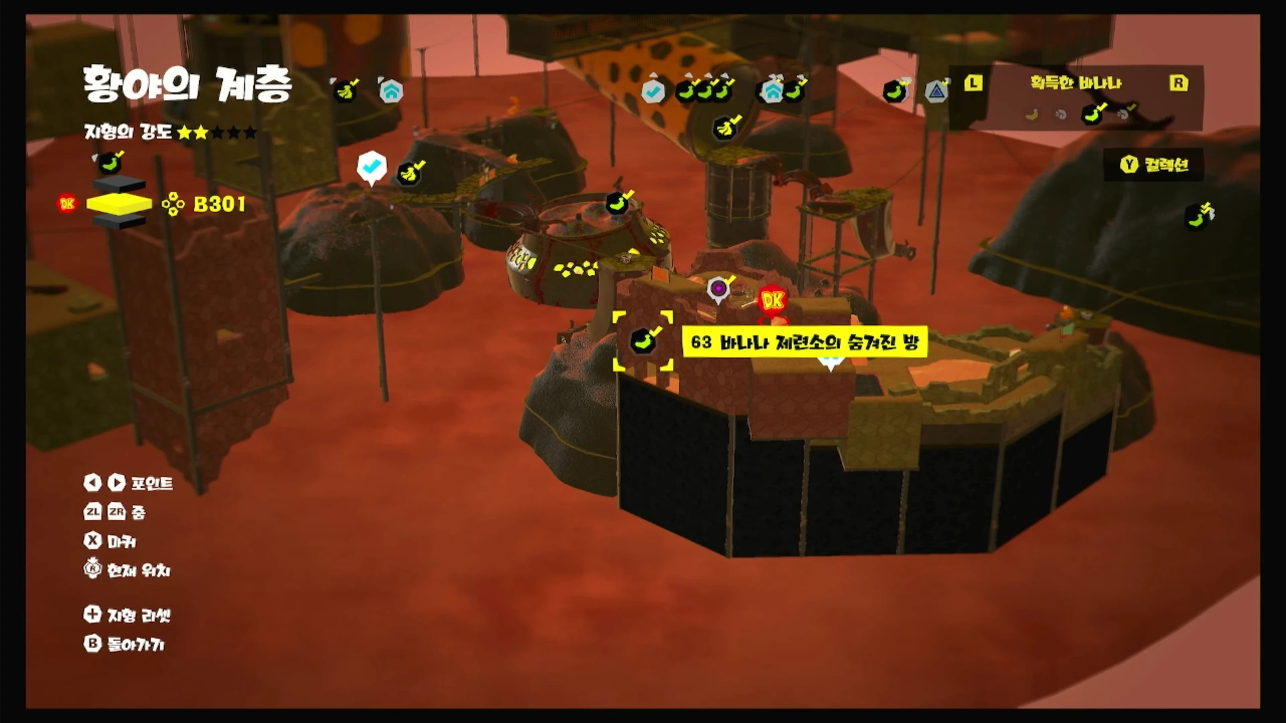 63 바나나 제련소의 숨겨진 방 위치 이미지