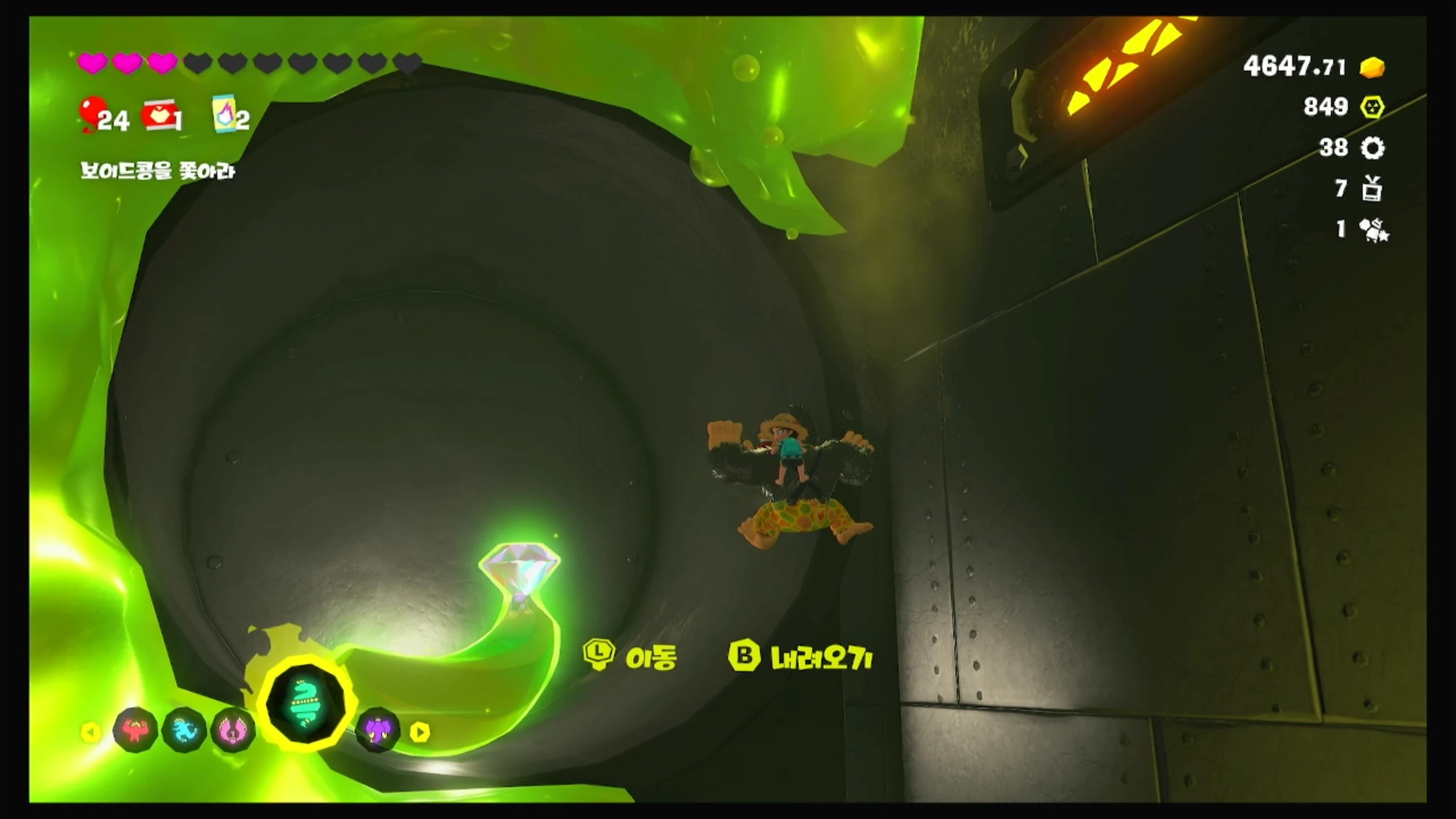 63 벽을 기는 균도 가지각색 이미지