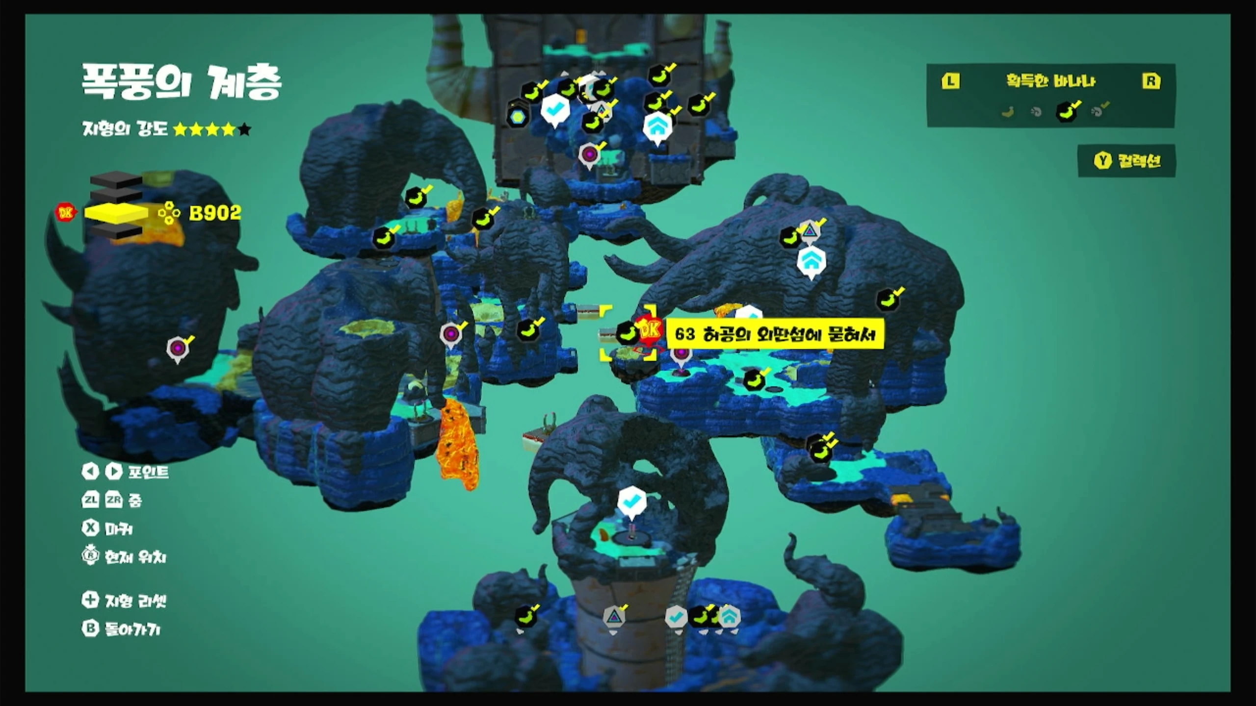 63 허공의 외딴섬에 묻혀서 위치 이미지