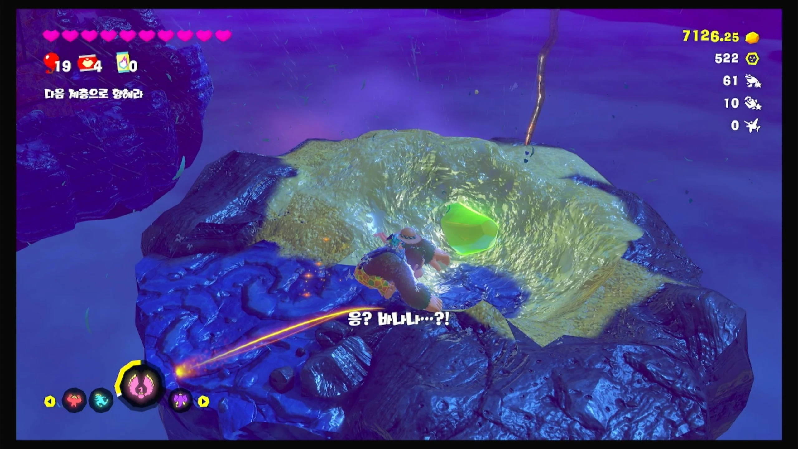 63 허공의 외딴섬에 묻혀서 이미지