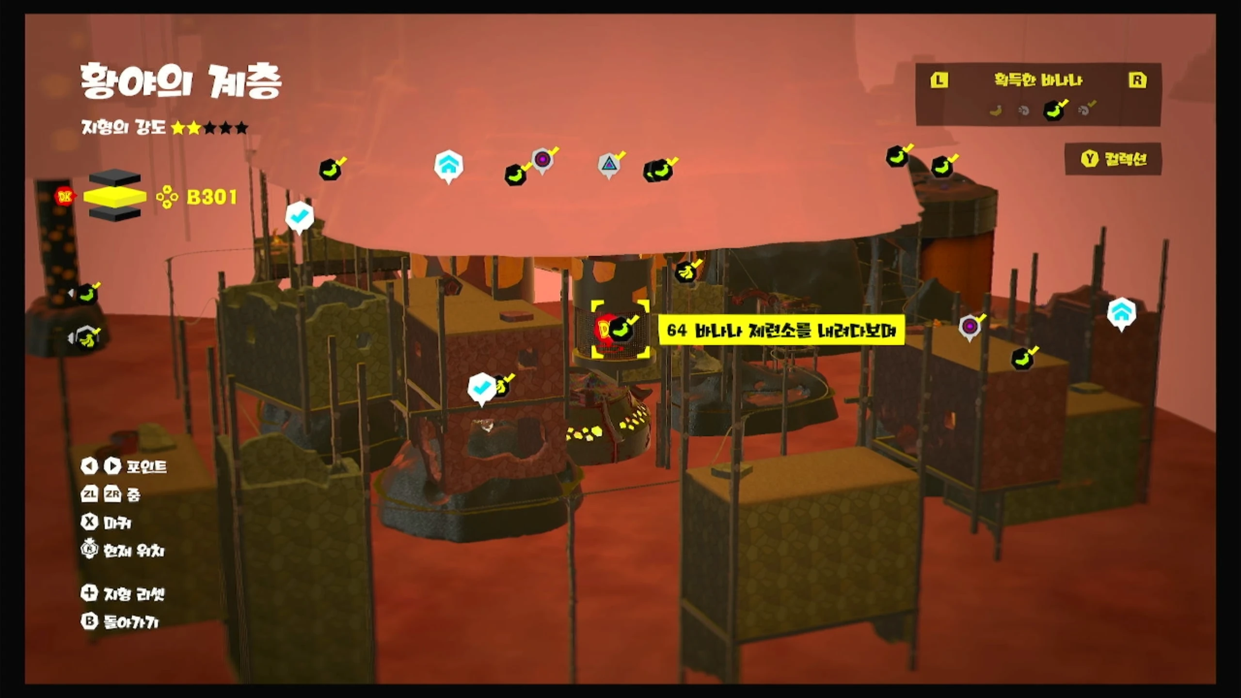 64 바나나 제련소를 내려다보며 위치 이미지