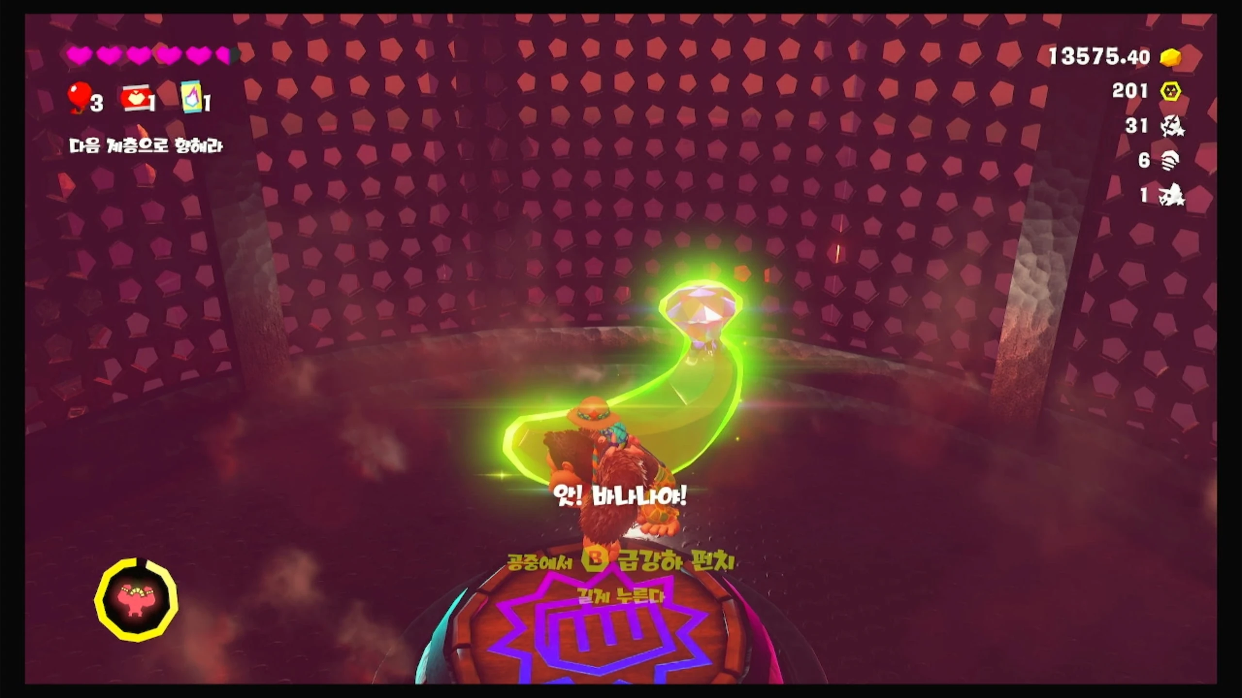 64 바나나 제련소를 내려다보며 이미지