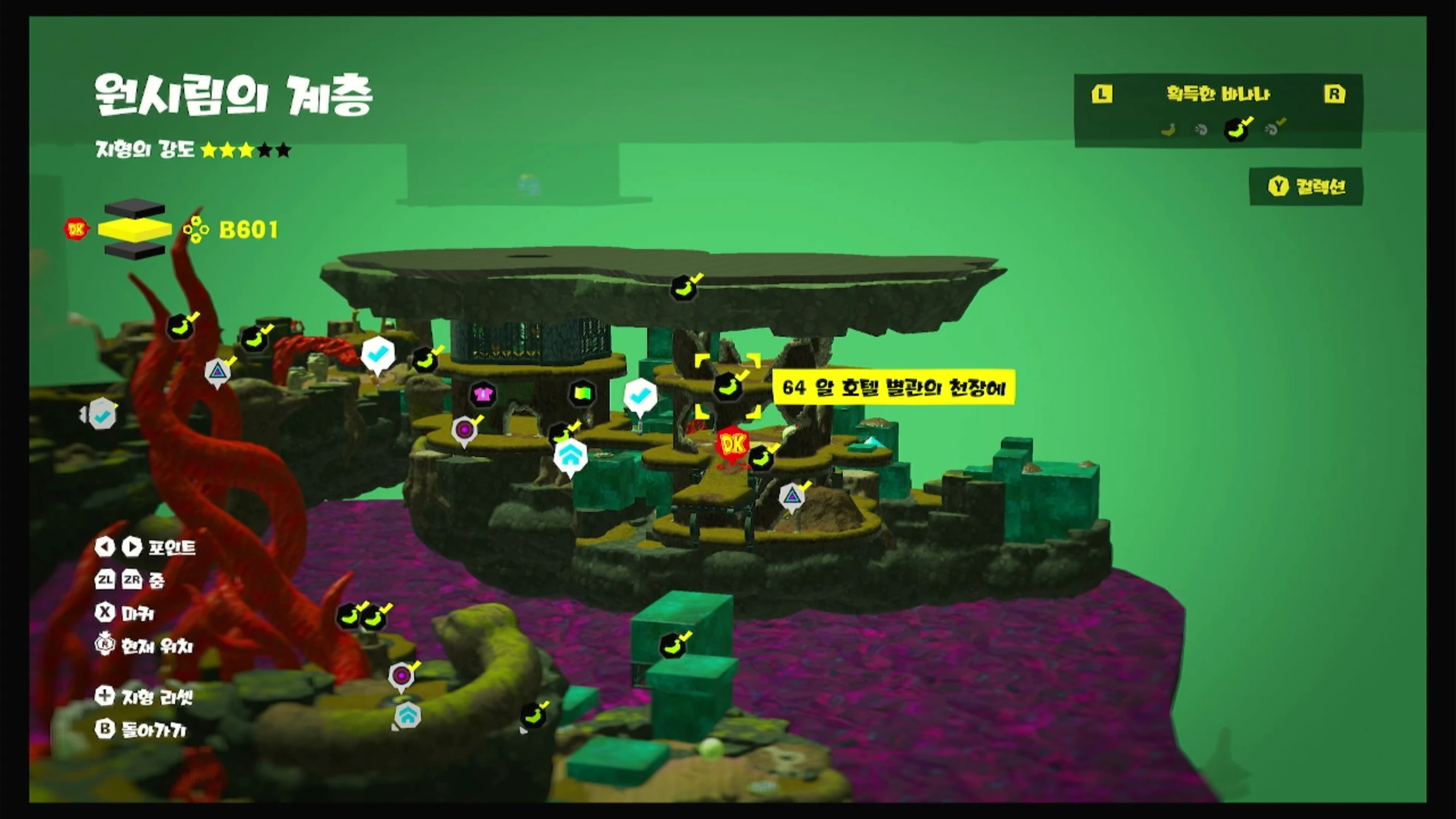 64 알 호텔 별관의 천장에 위치 이미지