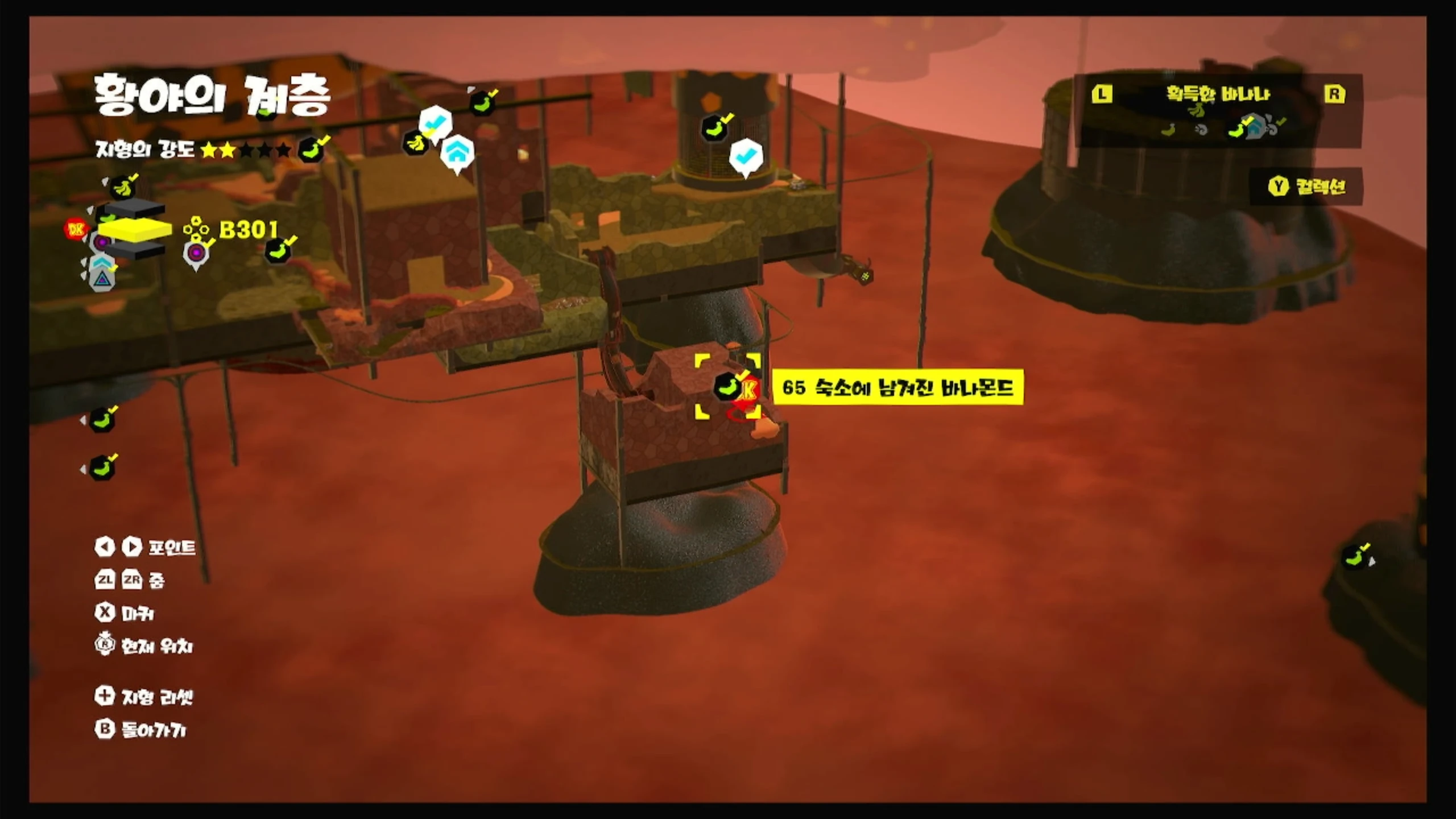 65 숙소에 남겨진 바나몬드 위치 이미지