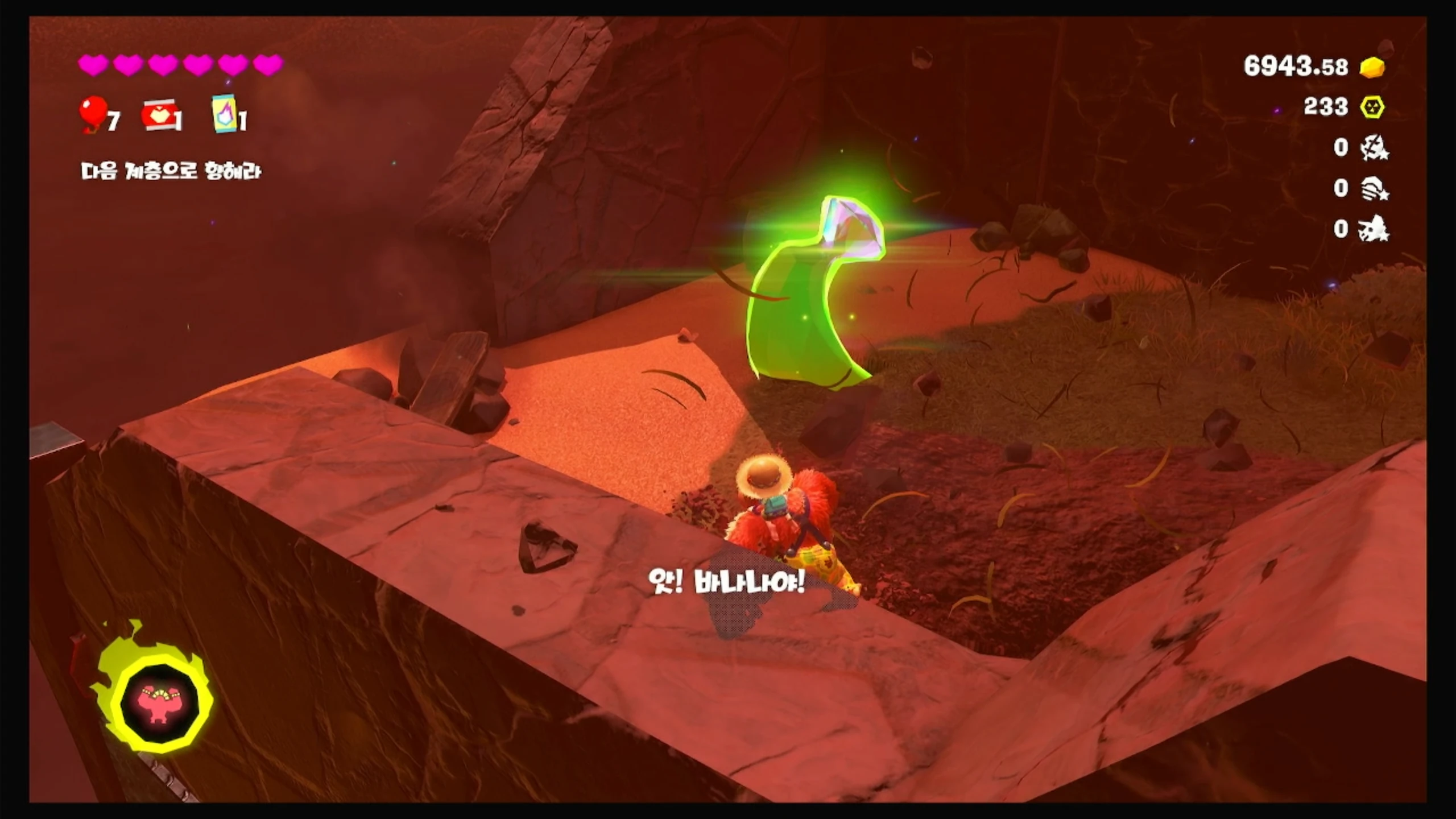 65 숙소에 남겨진 바나몬드 이미지