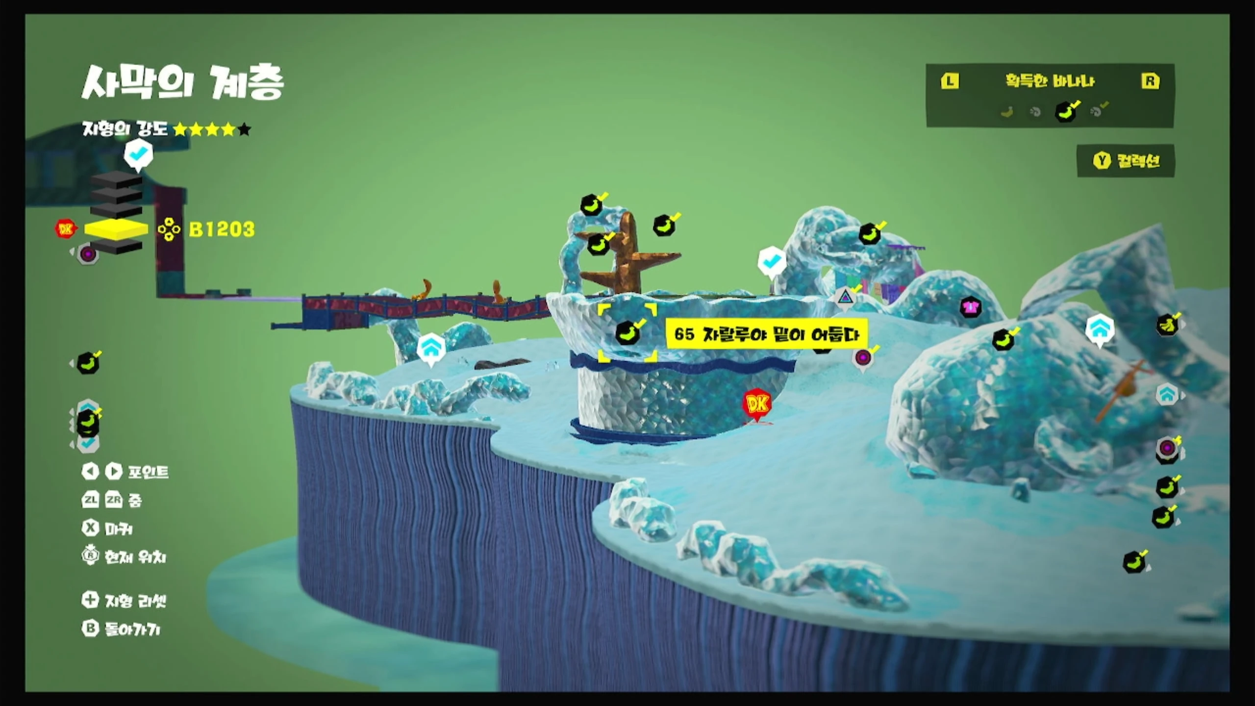 65 자랄루야 밑이 어둡다 위치 이미지