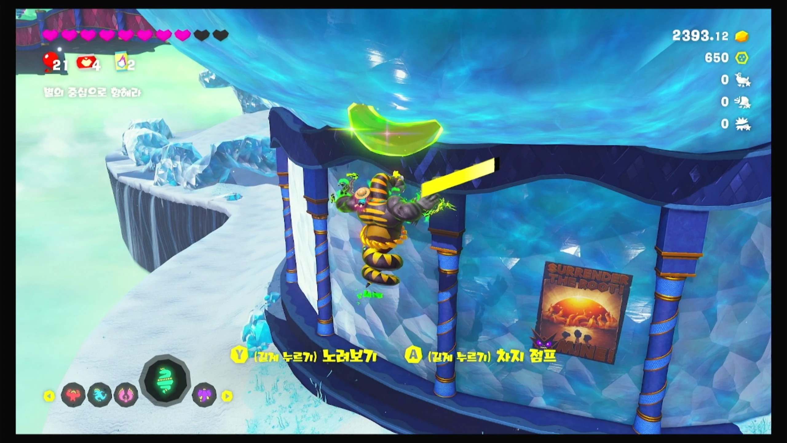 65 자랄루야 밑이 어둡다 이미지