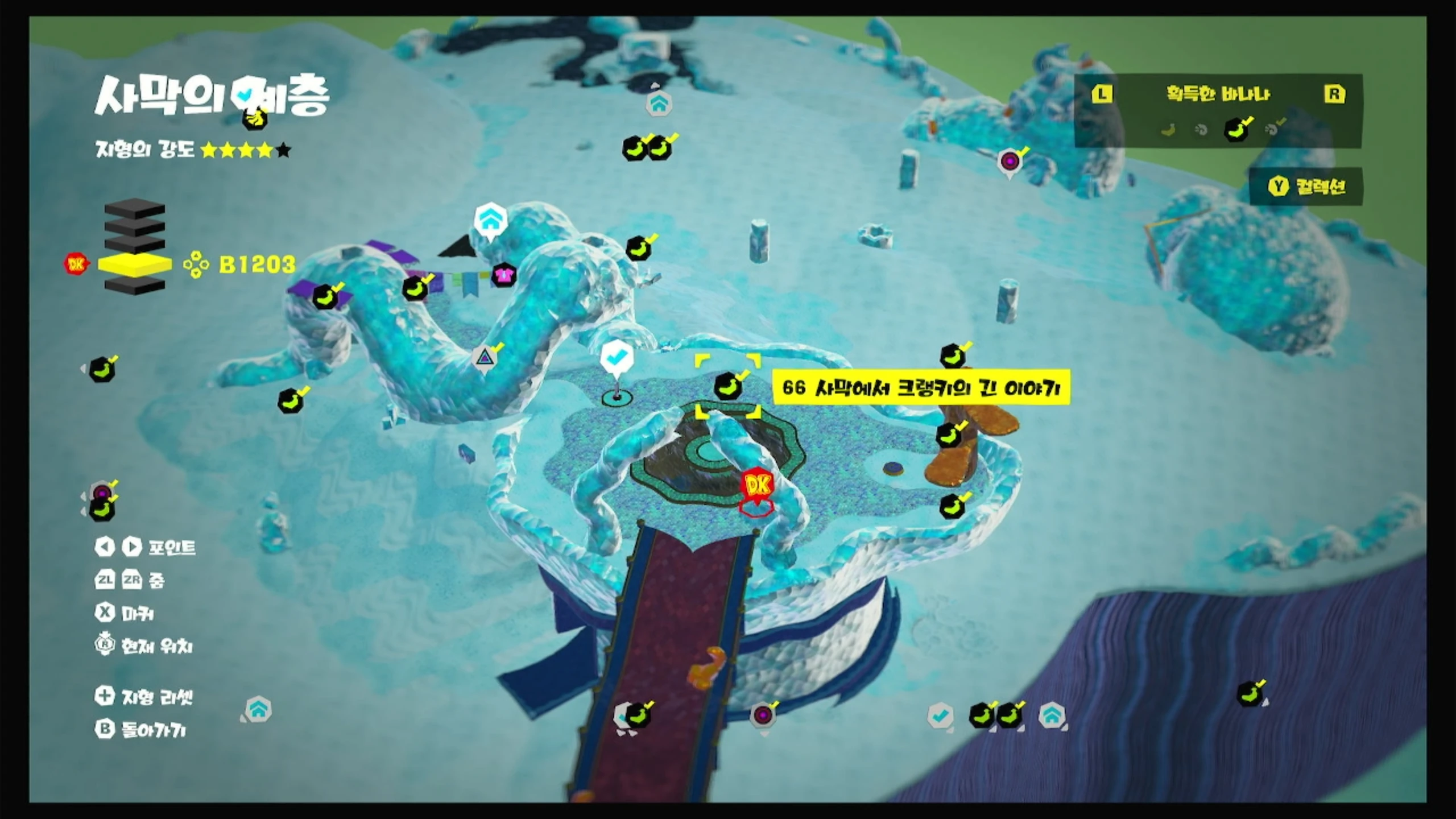 66 사막에서 크랭키의 긴 이야기 위치 이미지