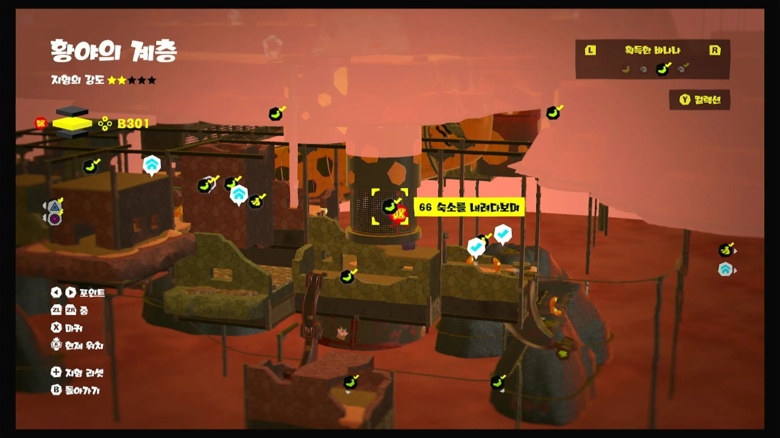 66 숙소를 내려다보며 위치 이미지