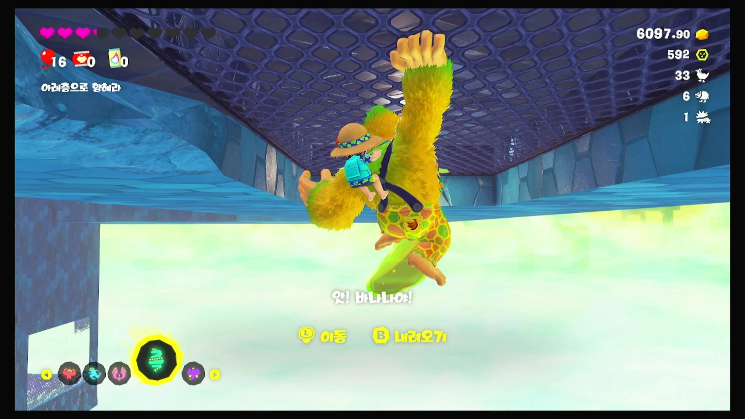 67 글라스네이크 회랑의 턱끝 이미지