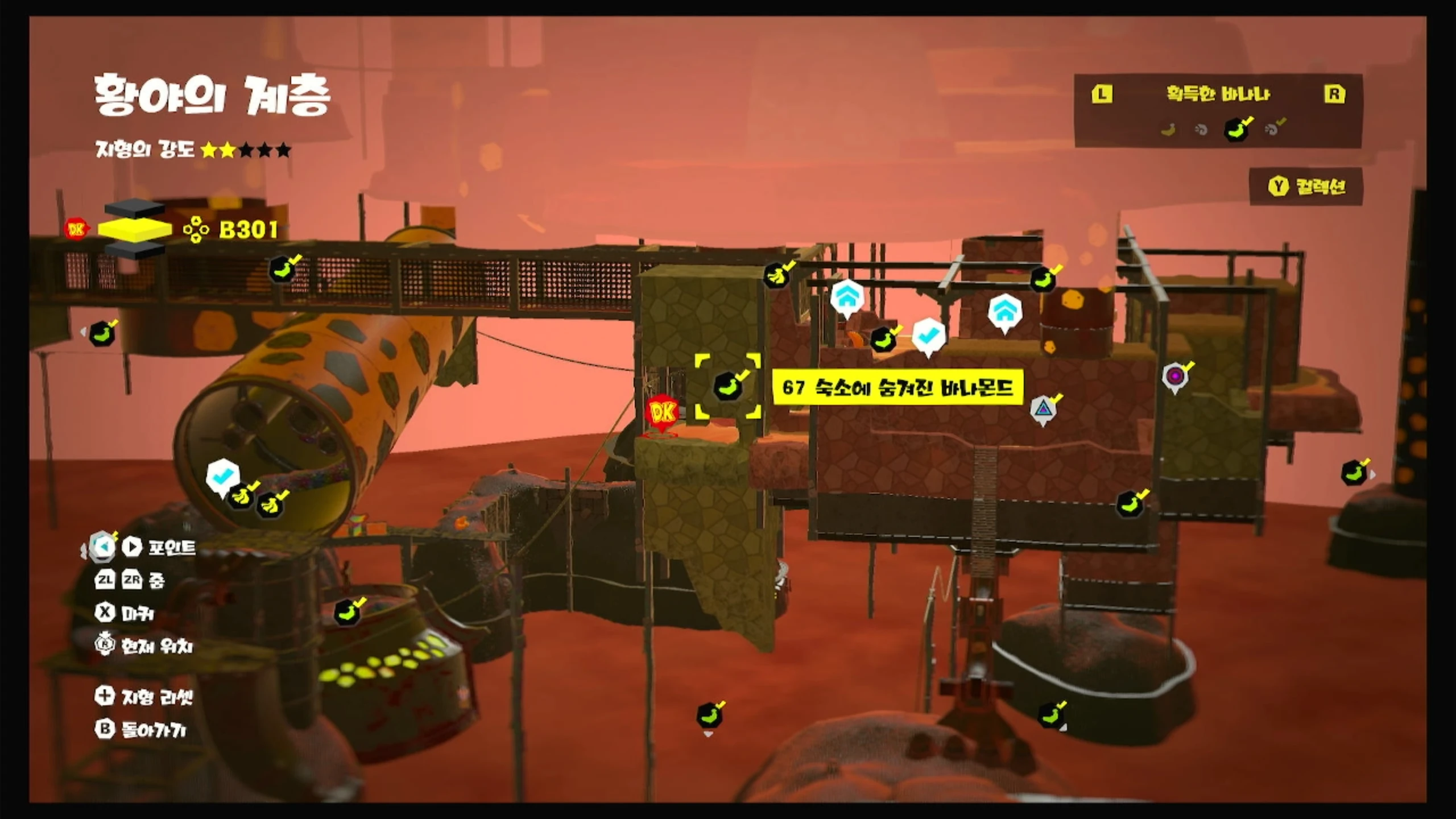 67 숙소에 숨겨진 바나몬드 위치 이미지