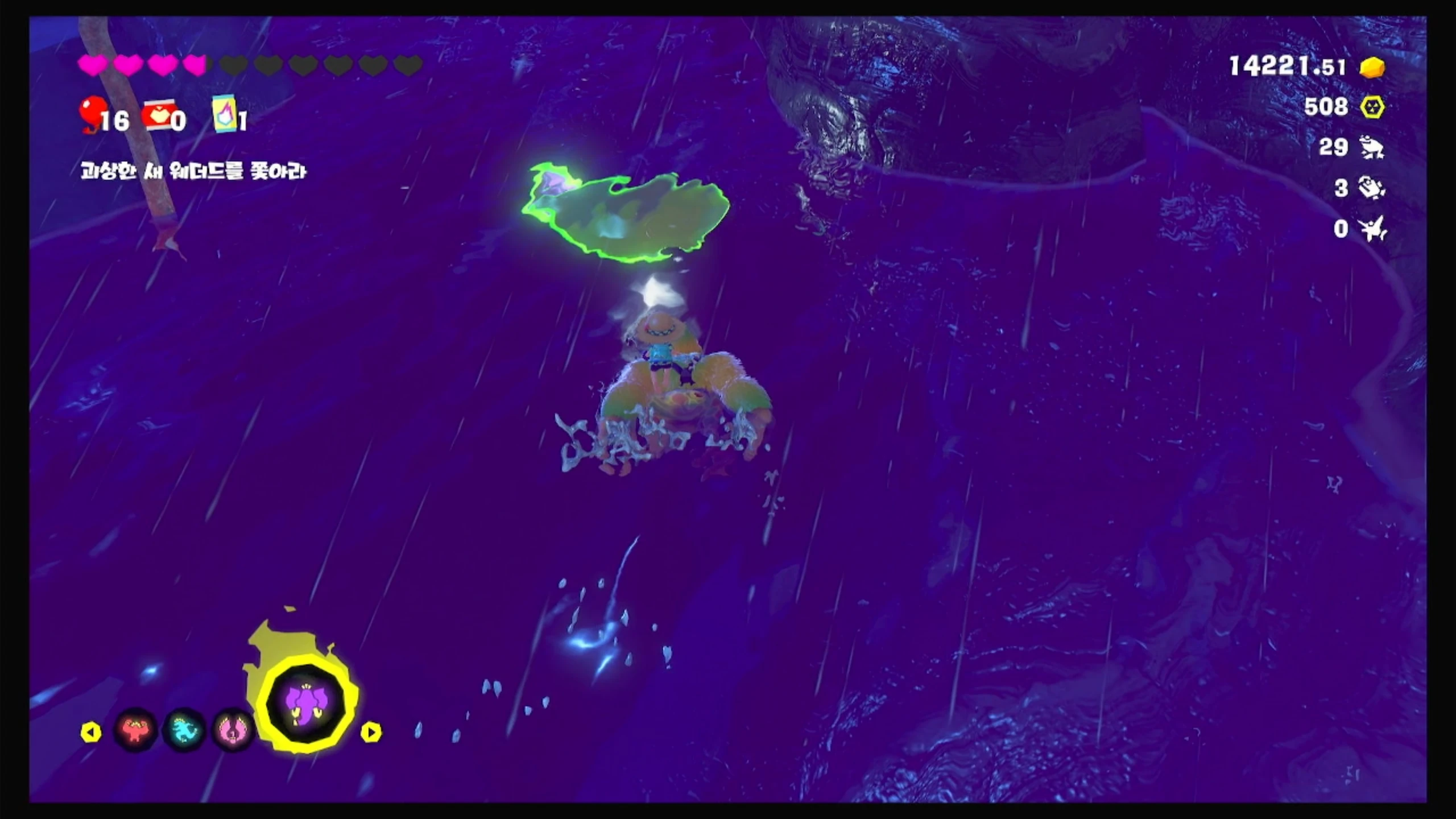 67 찌릿찌릿 연못에 가라앉은 바나몬드 이미지