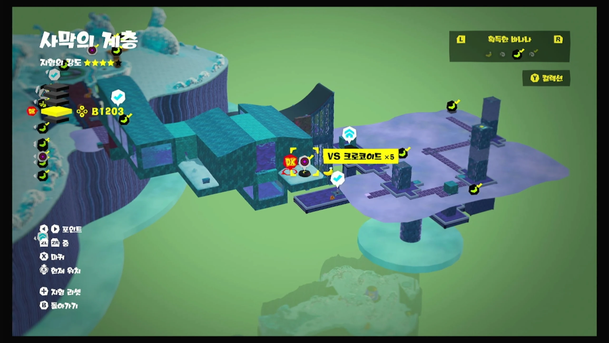 68 KO! 문을 열어 빛을 들이고 위치 이미지