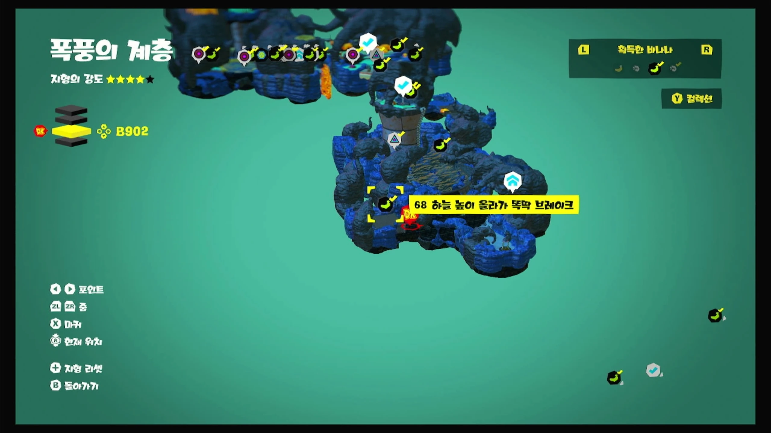 68 하늘 높이 올라가 똑딱 브레이크 위치 이미지