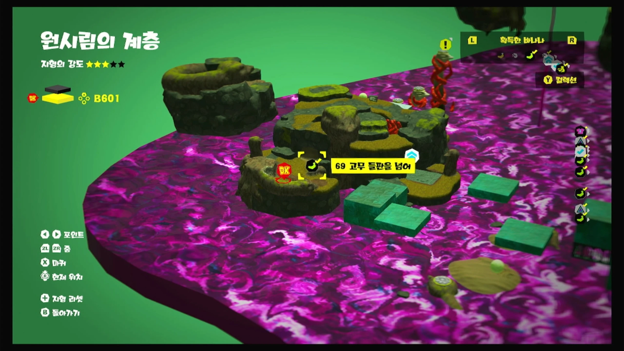 69 고무 들판을 넘어 위치 이미지