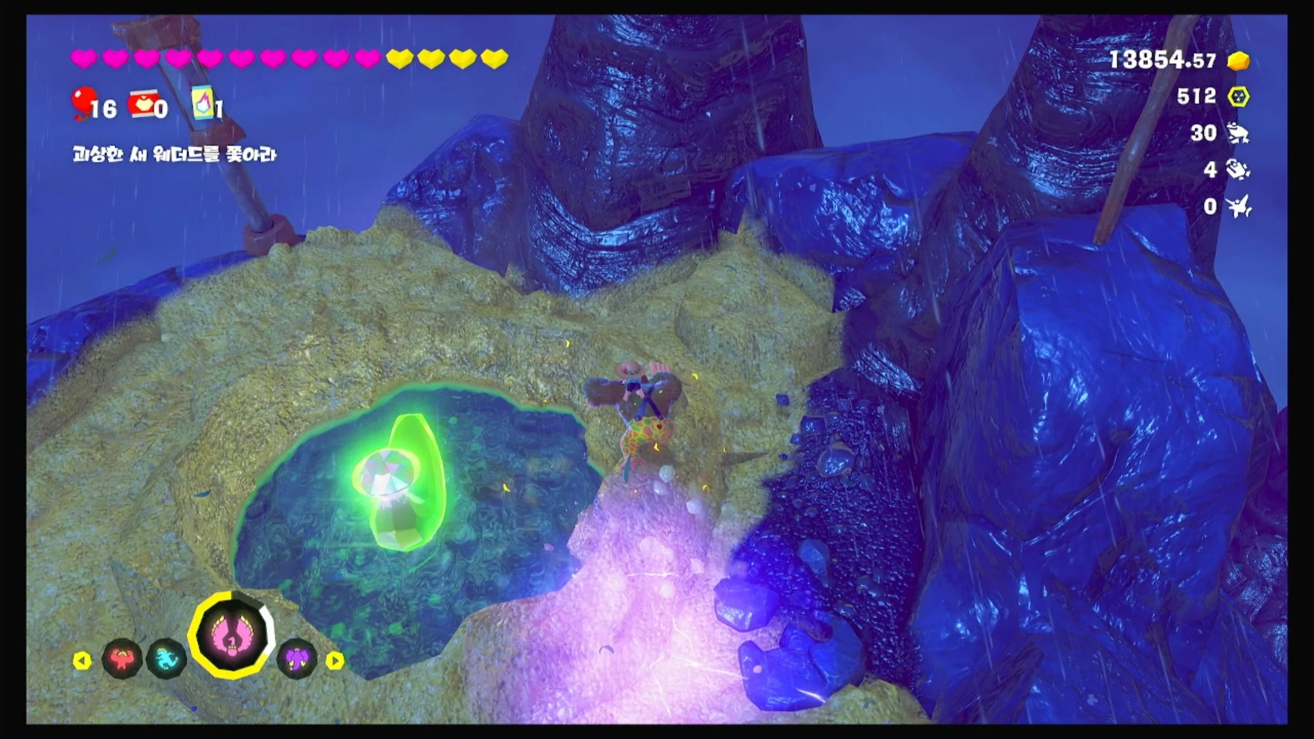 69 물웅덩이 위의 바나몬드 이미지