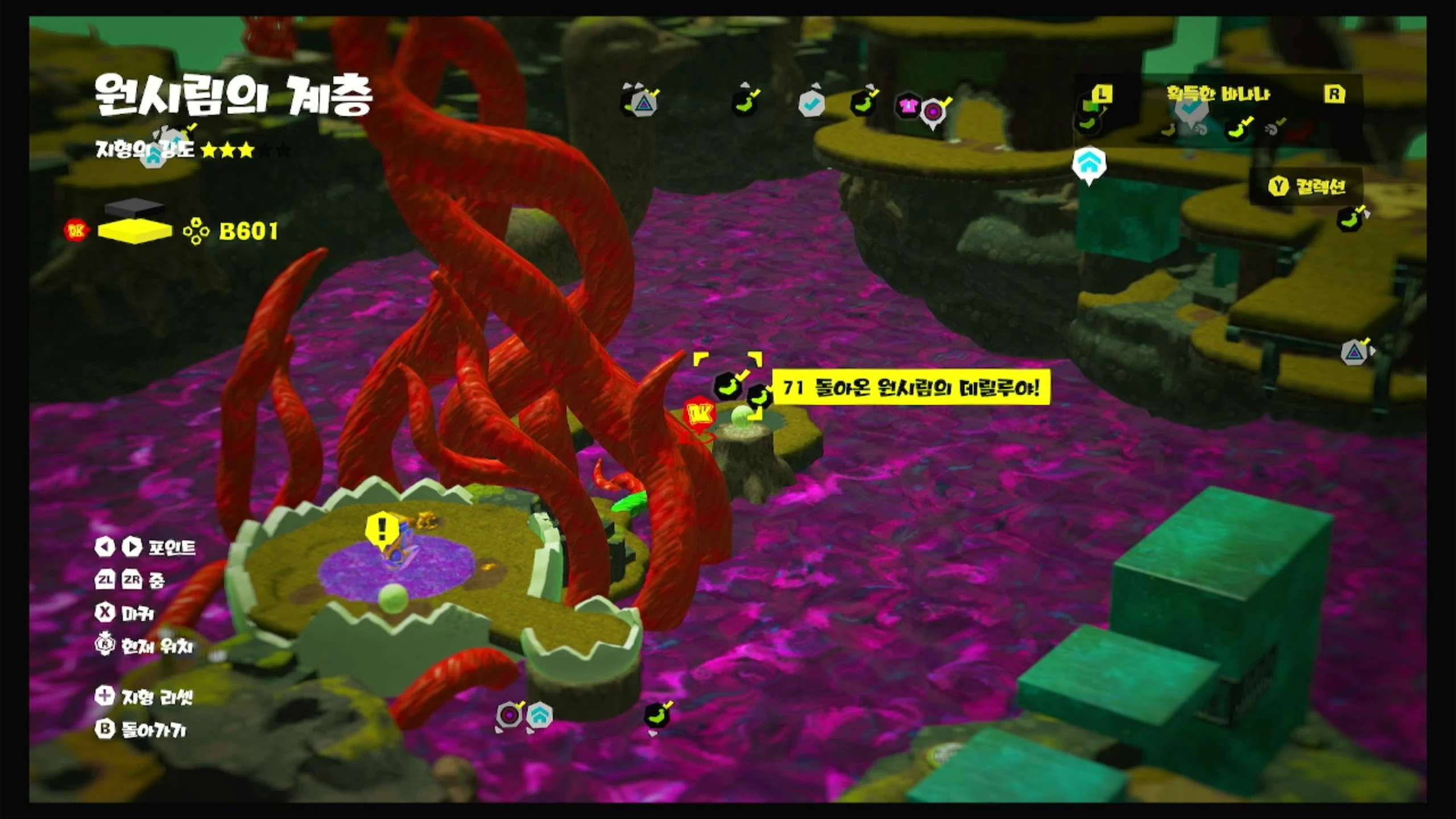 71 돌아온 원시림의 데릴루야! 위치 이미지