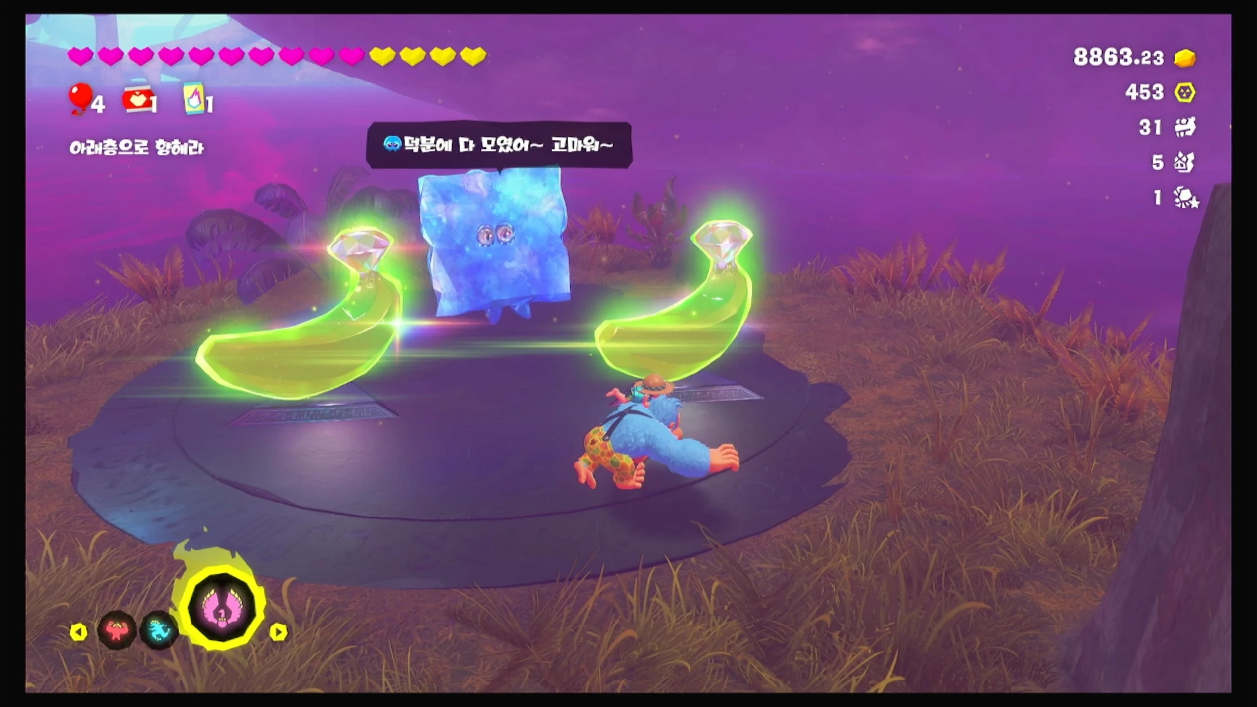 71 돌아온 원시림의 데릴루야! 이미지