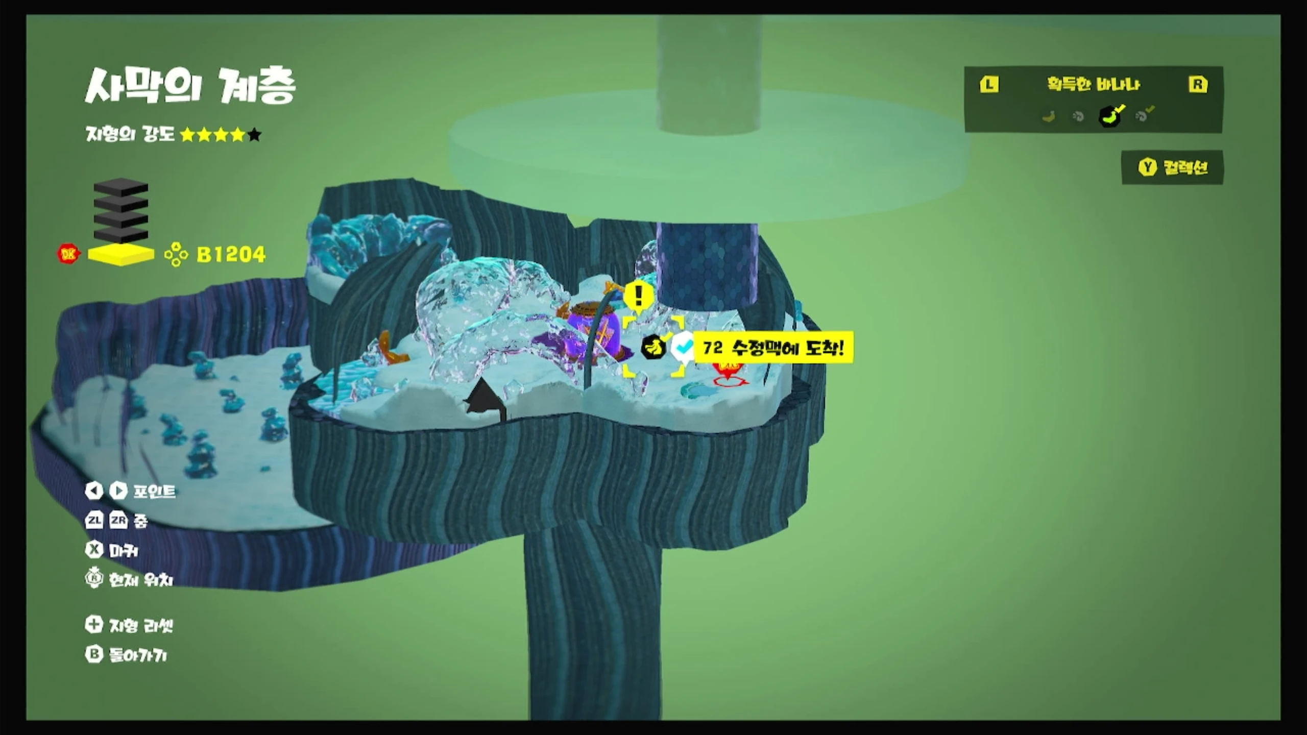 72 수정맥에 도착! 위치 이미지