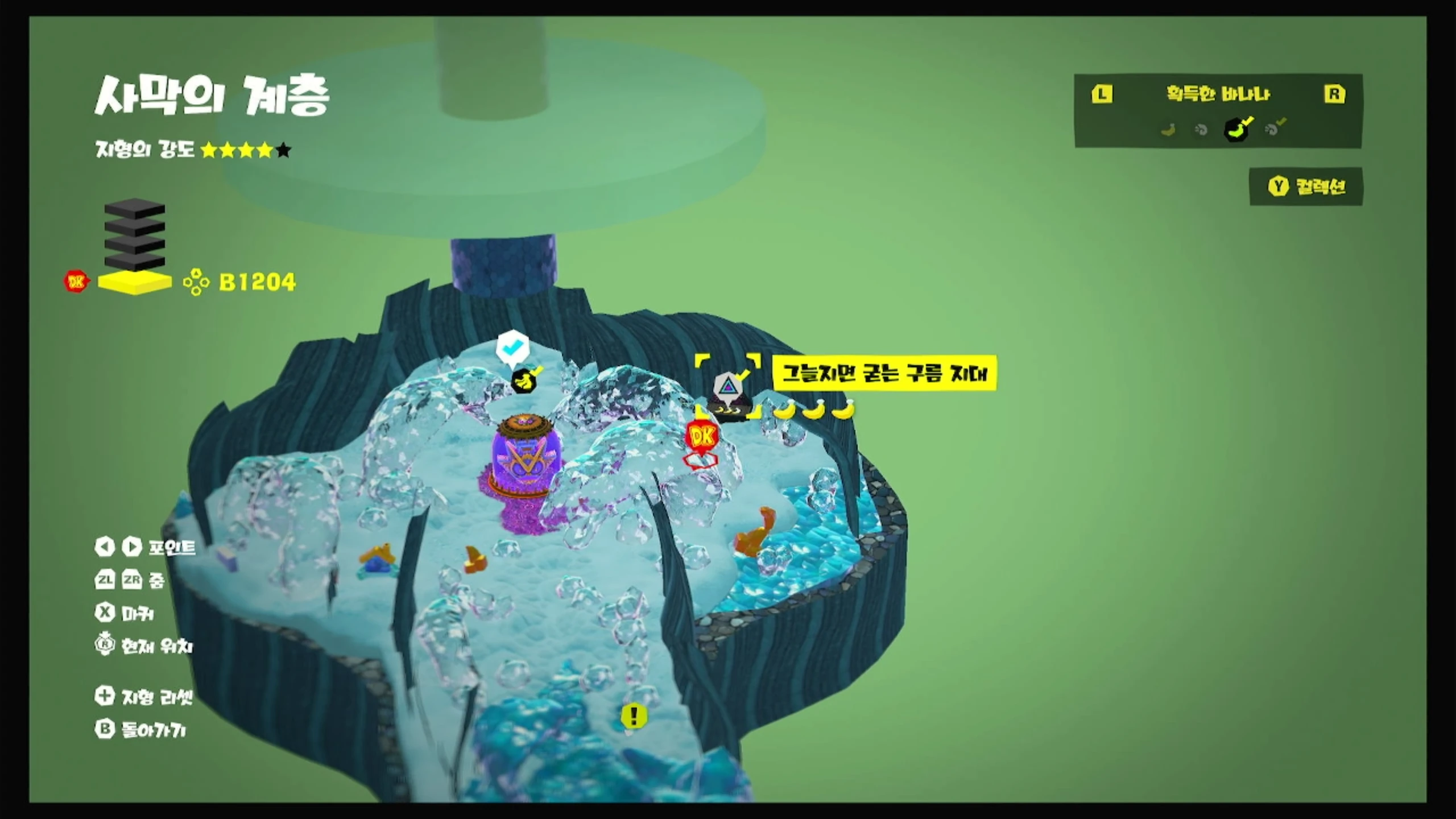 73, 74, 75 위치 이미지