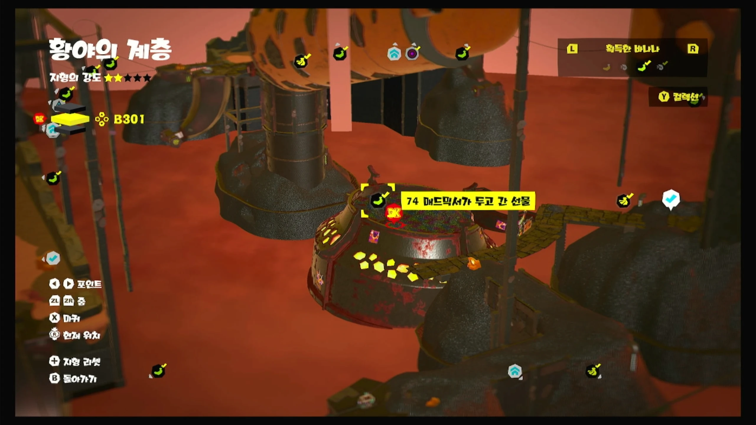 74 매드믹서가 두고 간 선물 위치 이미지