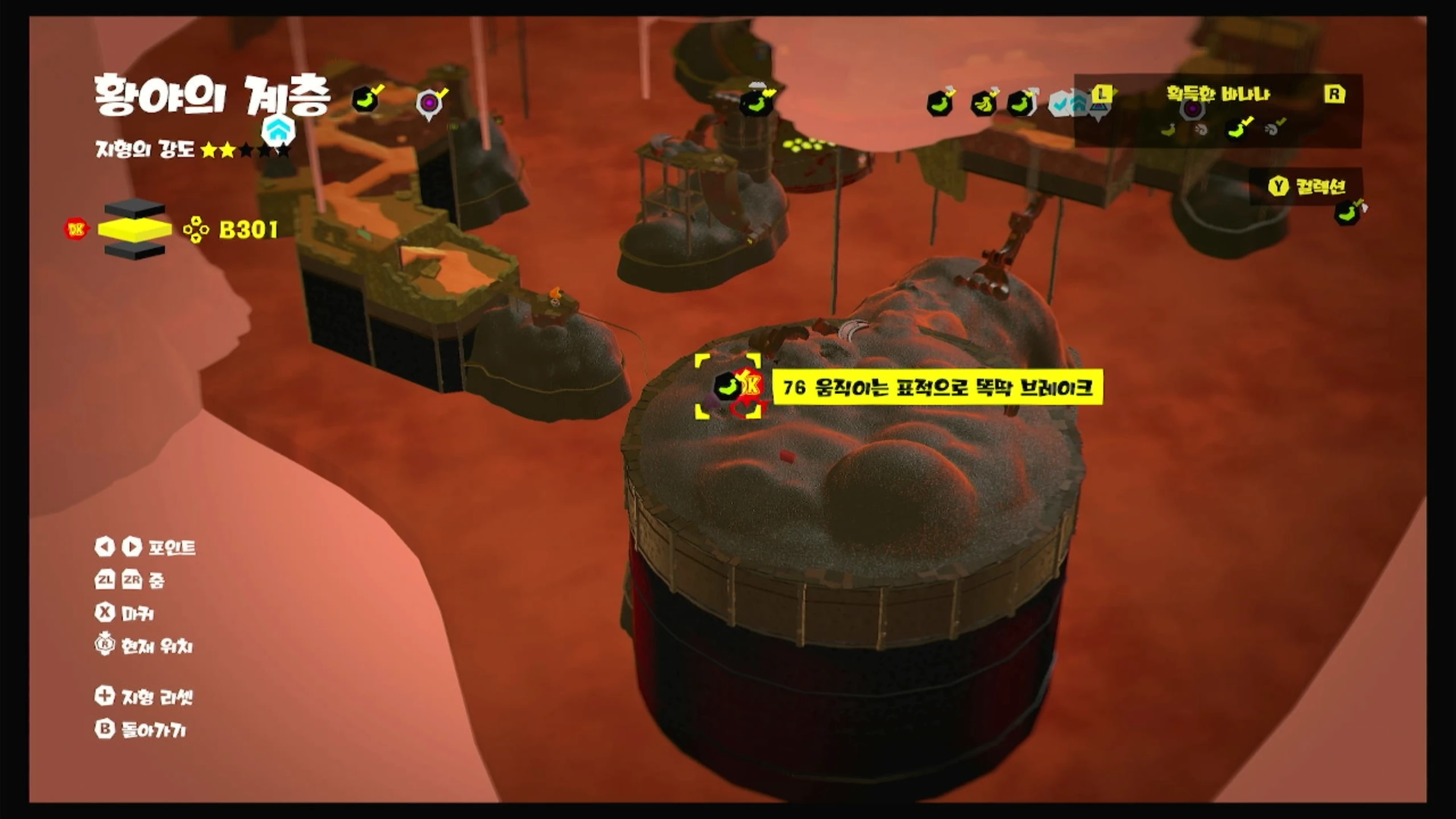 76 움직이는 표적으로 똑딱 브레이크 위치 이미지