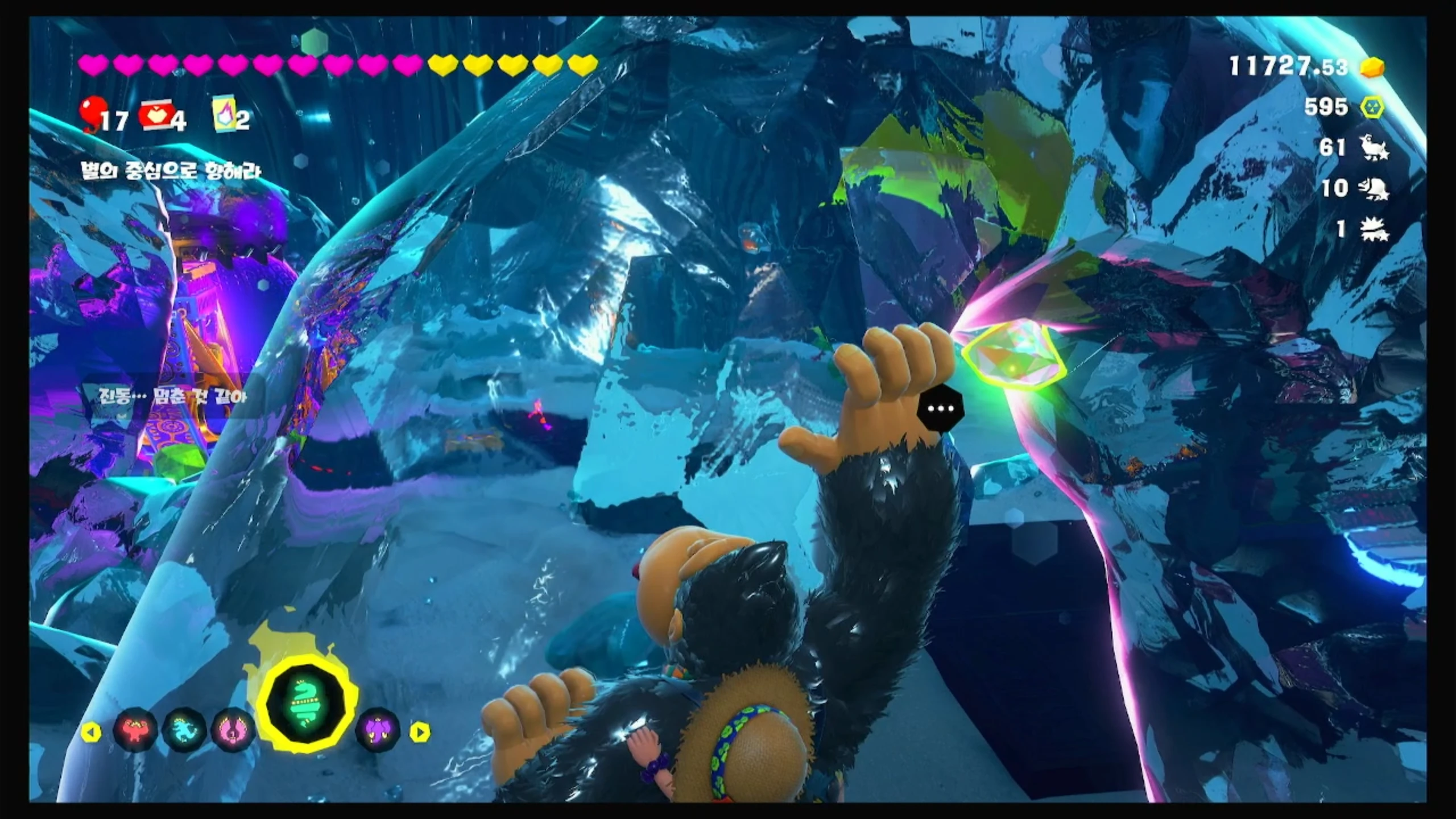 76 통쨰로 삼켜진 보물 이미지