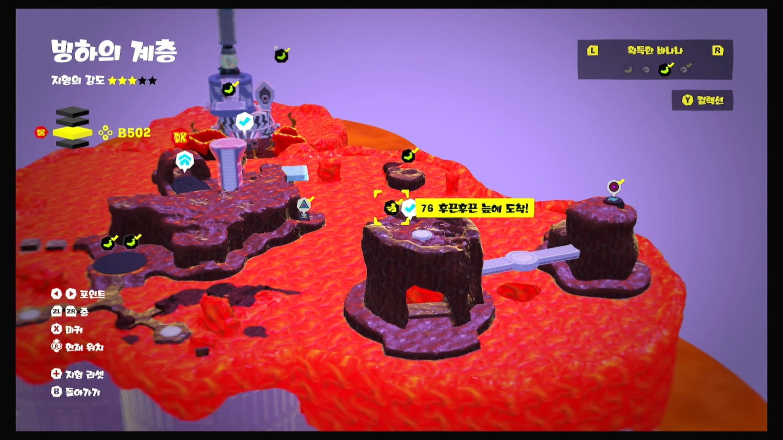 76 후끈후끈 늪에 도착! 위치 이미지