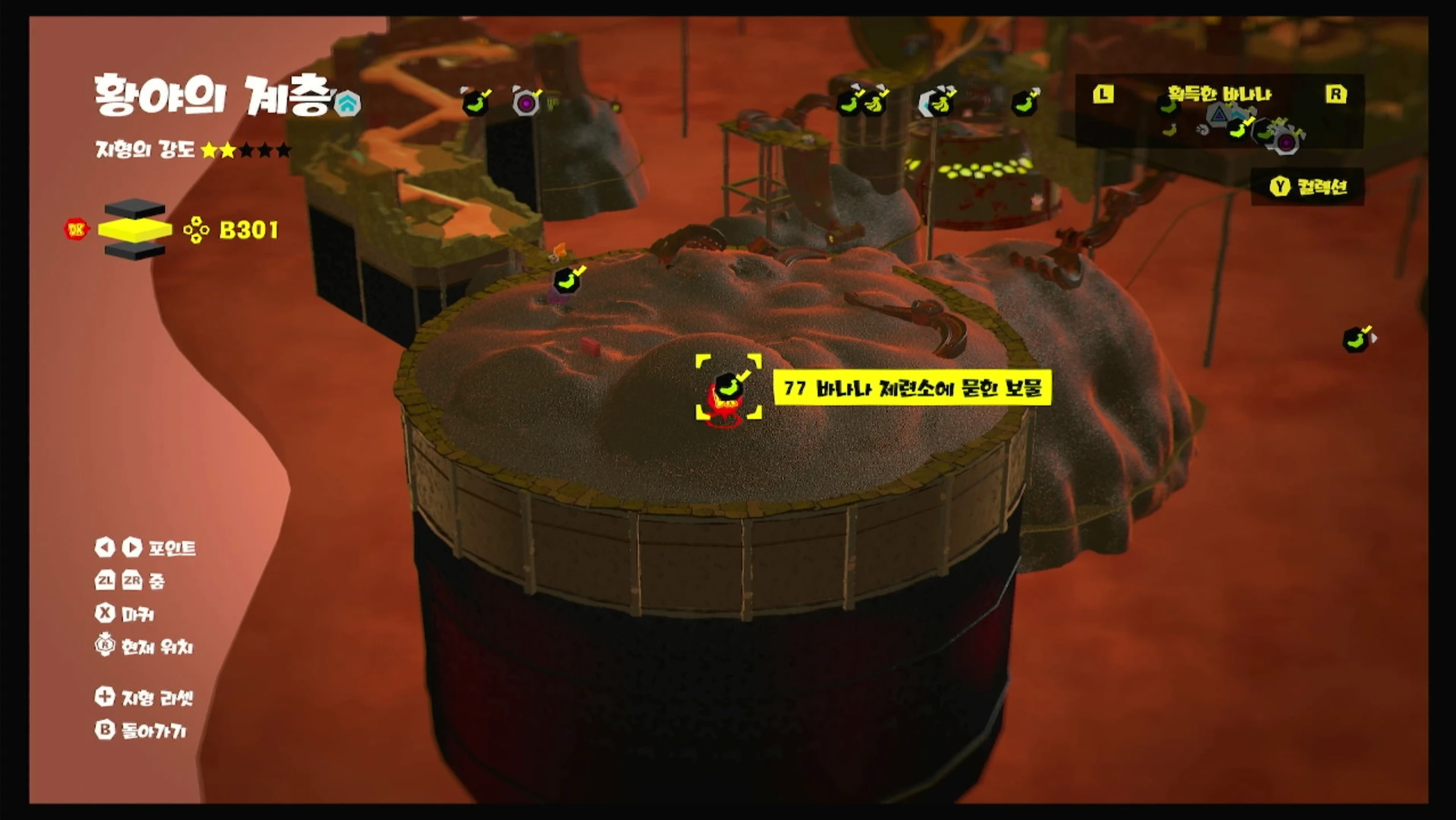 77 바나나 제련소에 묻힌 보물 위치 이미지