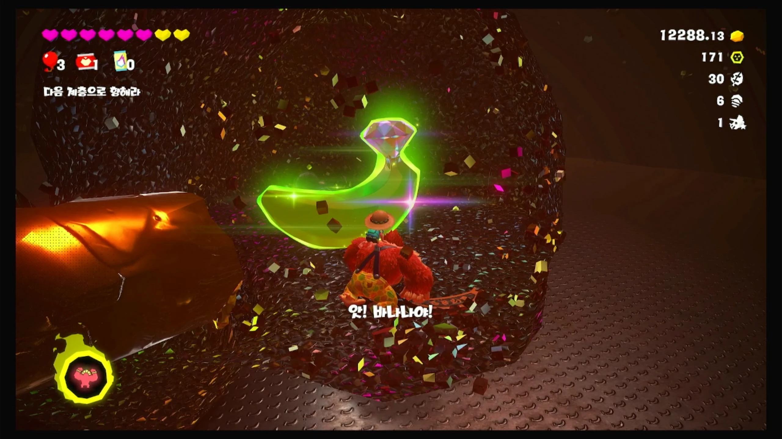 77 바나나 제련소에 묻힌 보물 이미지