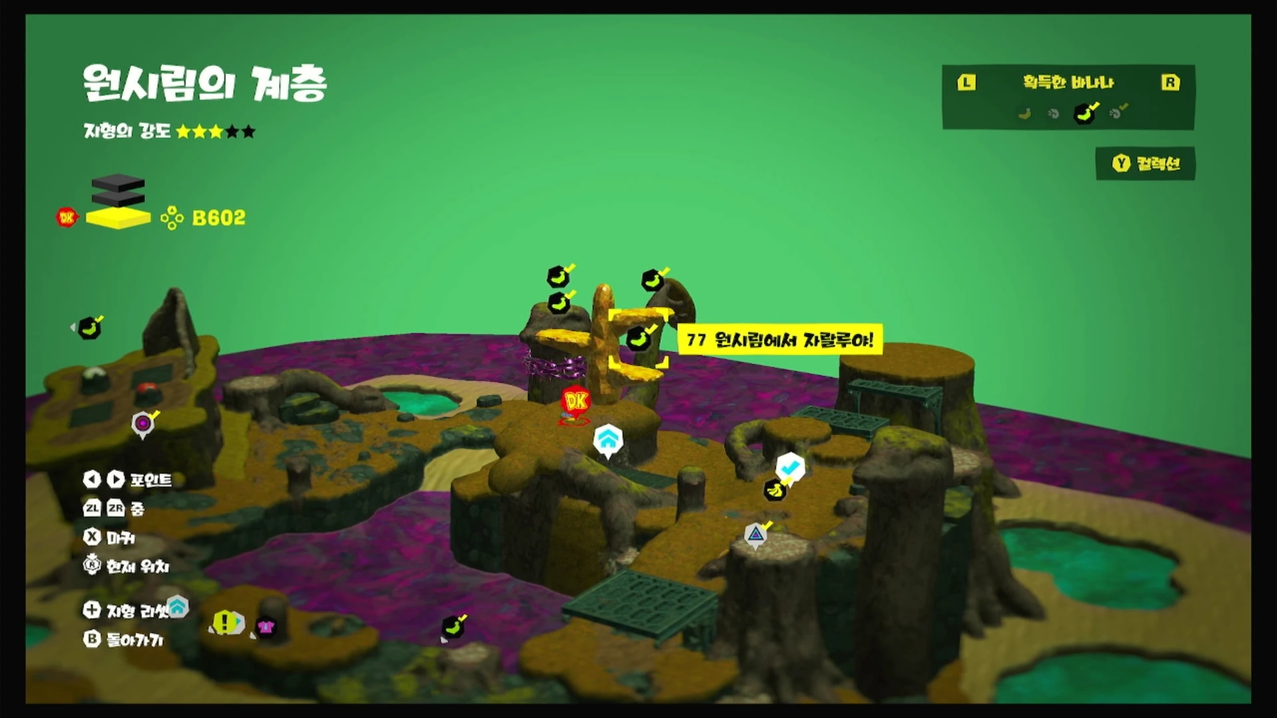 77 원시림에서 자랄루야! 위치 이미지