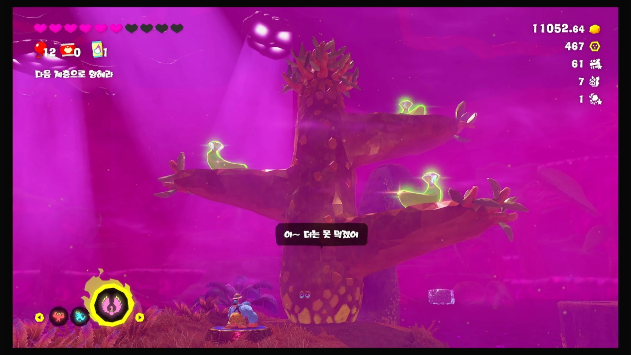 77 원시림에서 자랄루야! 이미지