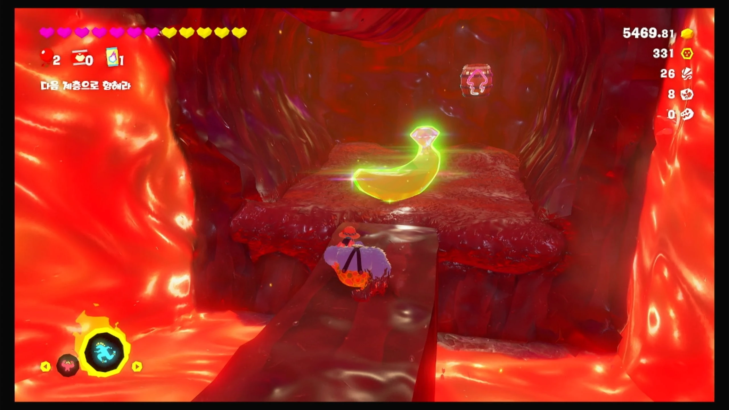 77 흐물초코 공동의 보물 이미지