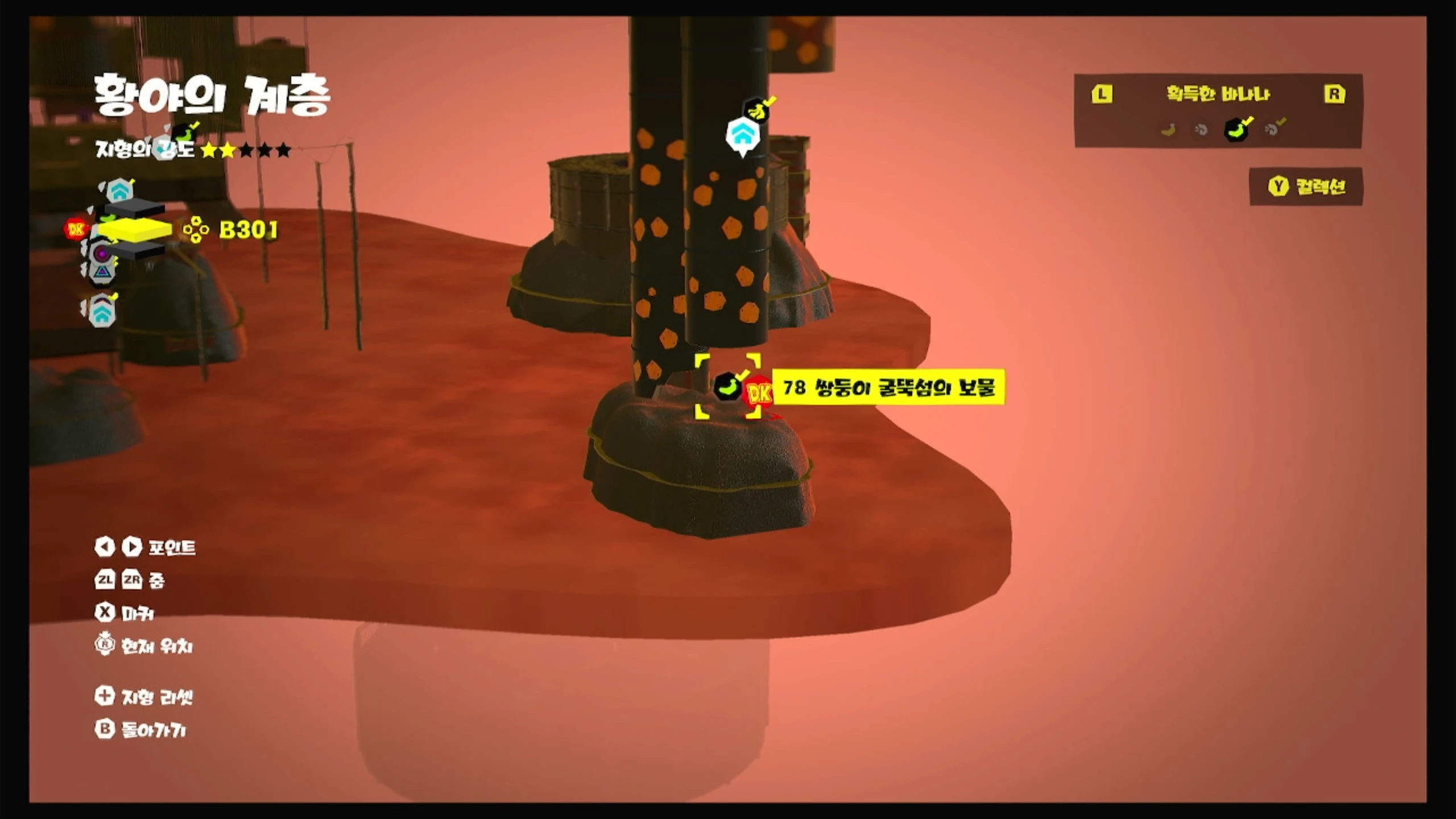 78 쌍둥이 굴뚝섬의 보물 위치 이미지