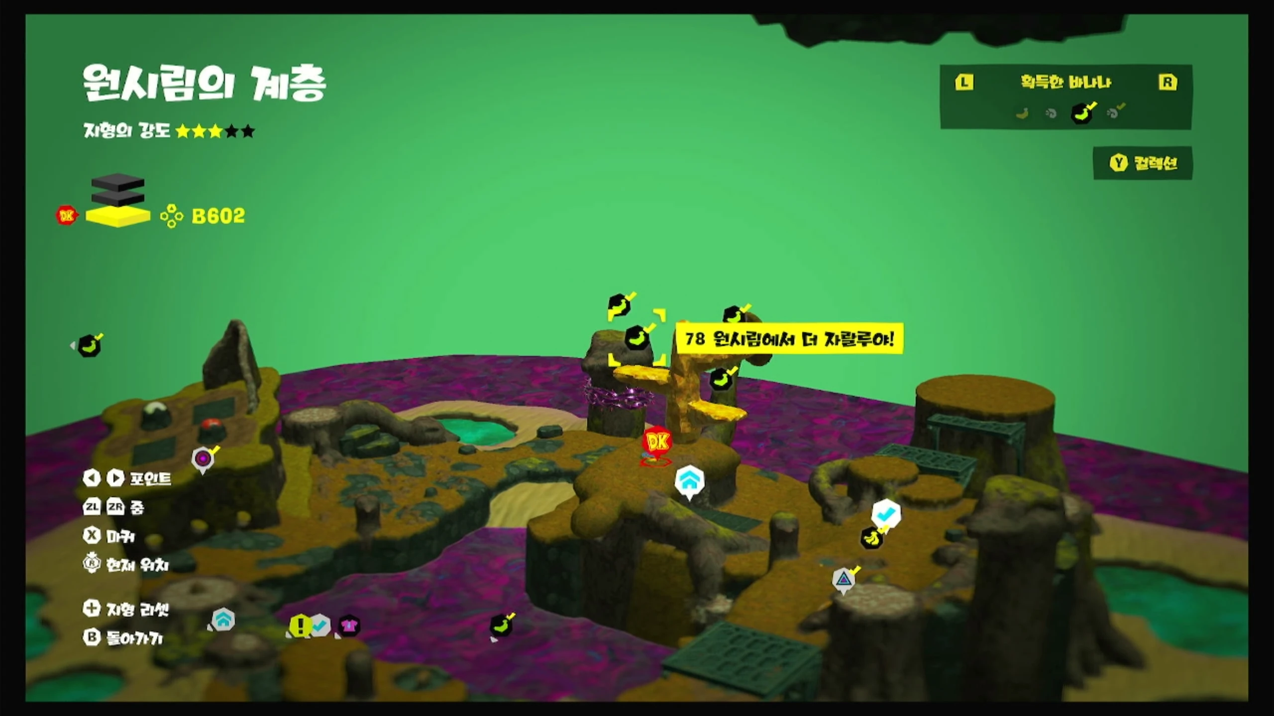 78 원시림에서 더 자랄루야! 위치 이미지