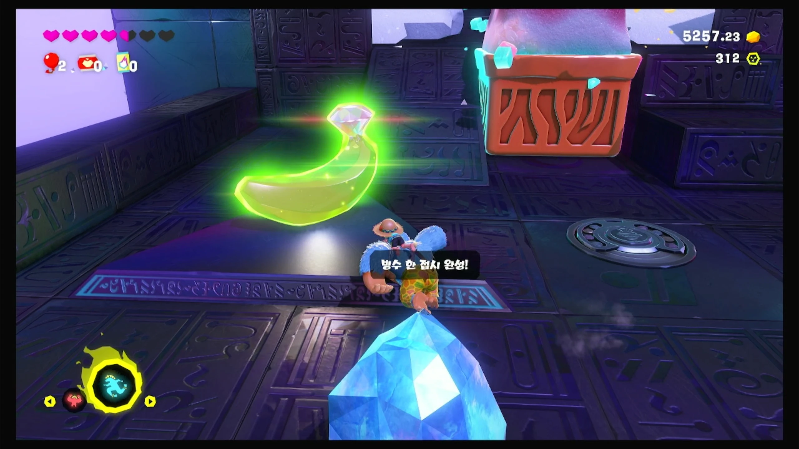 79 언덕을 깍고 얼음 가이드 이미지