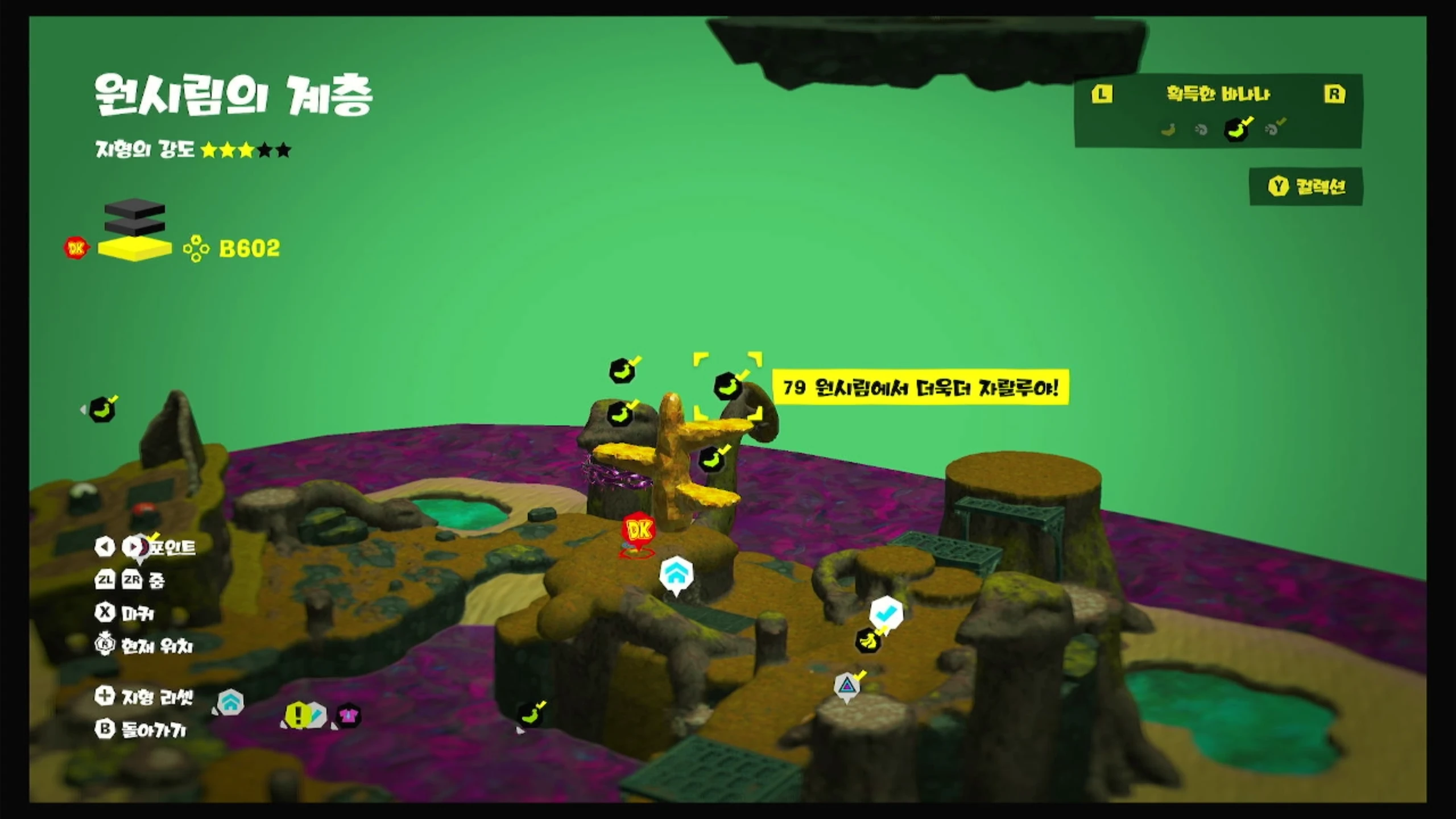 79 원시림에서 더욱더 자랄루야! 위치 이미지