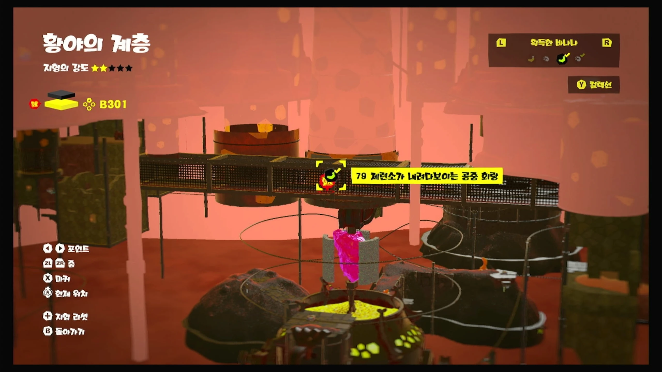 79 제련소가 내려다보이는 공중 회랑 위치 이미지