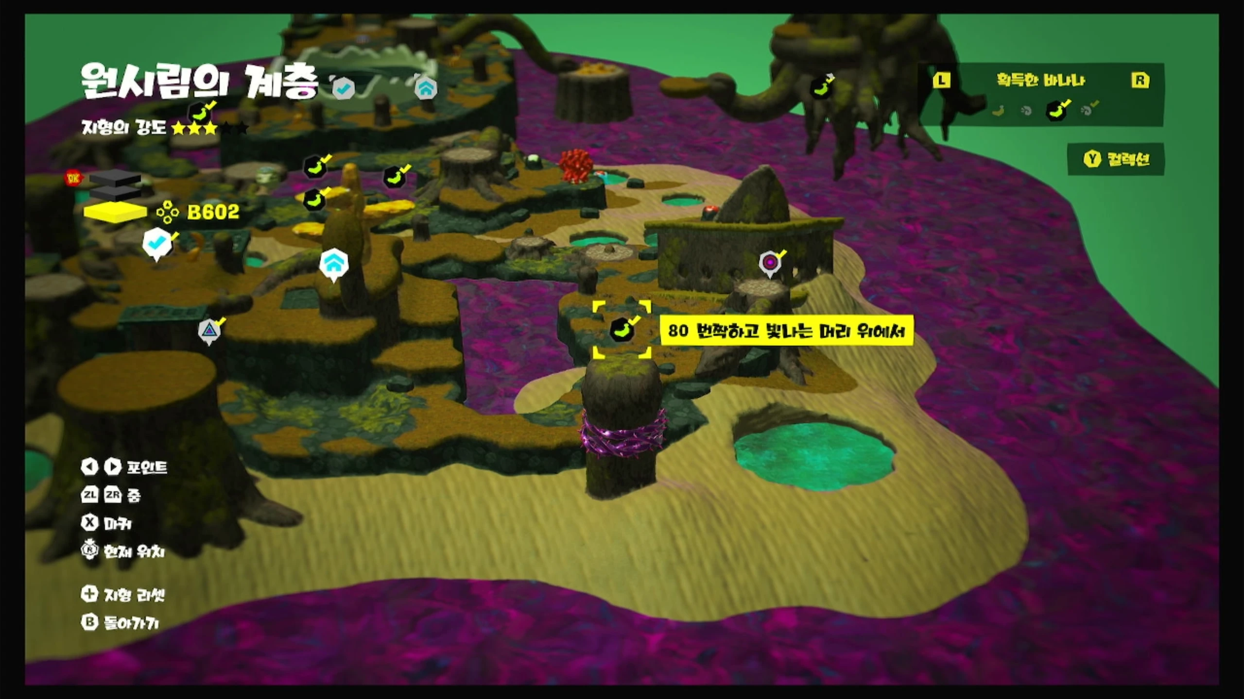 80 번짝하고 빛나는 머리 위에서 위치 이미지