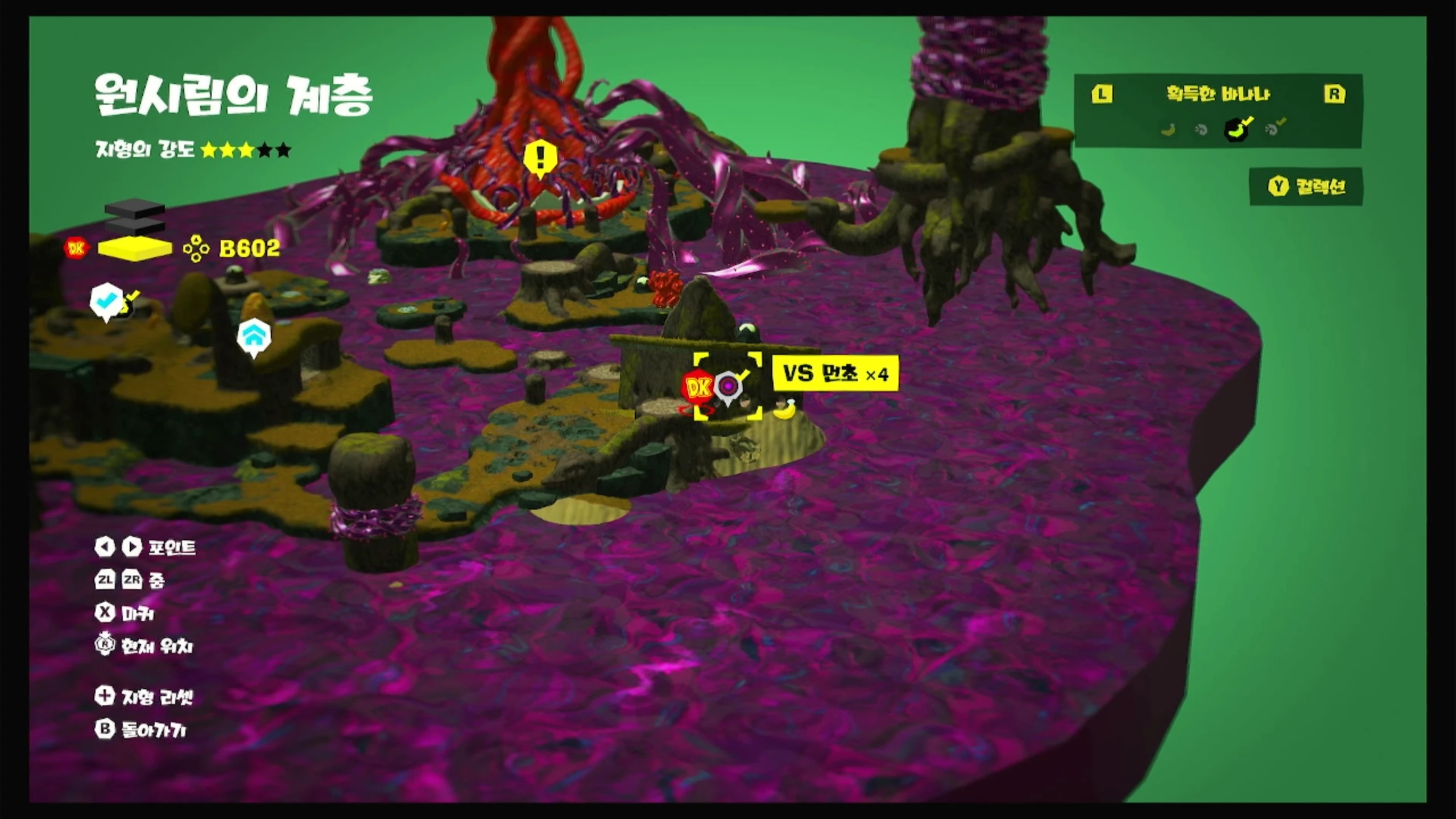 81 KO! 송풍기 위에서의 공중전 위치 이미지