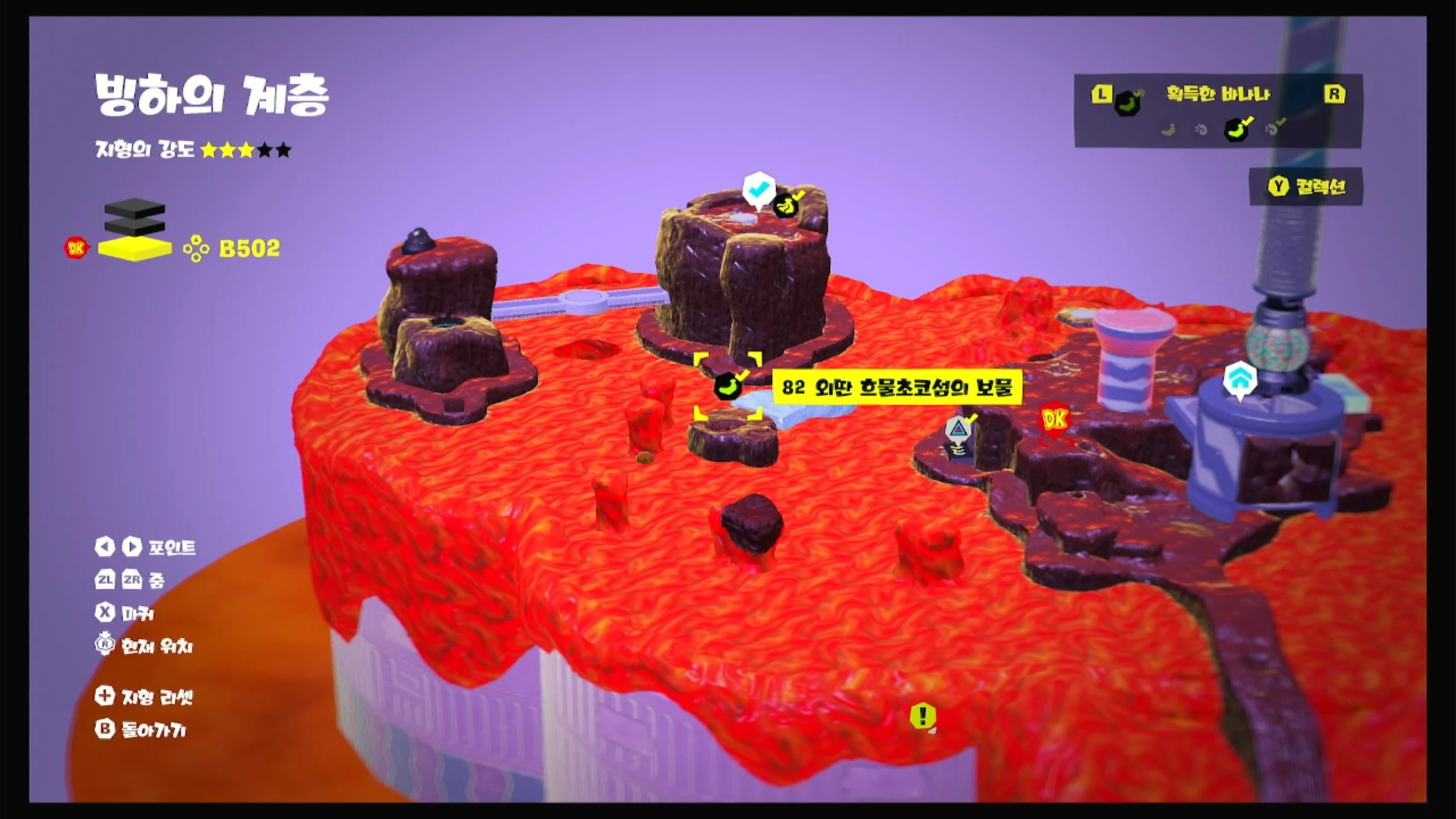 82 외딴 흐물초코섬의 보물 위치 이미지