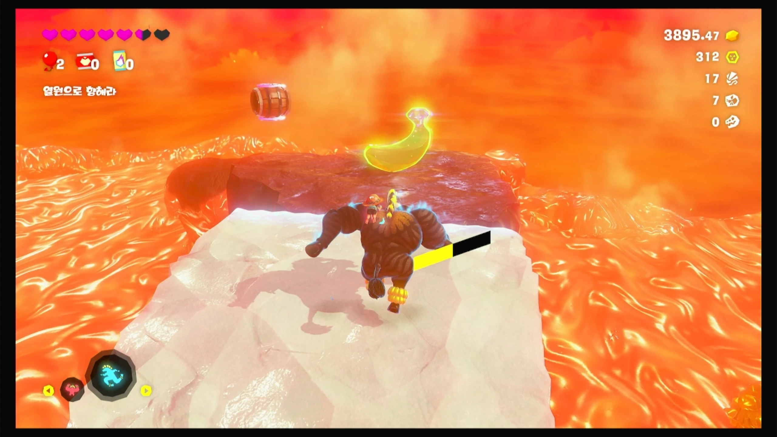 82 외딴 흐물초코섬의 보물 이미지