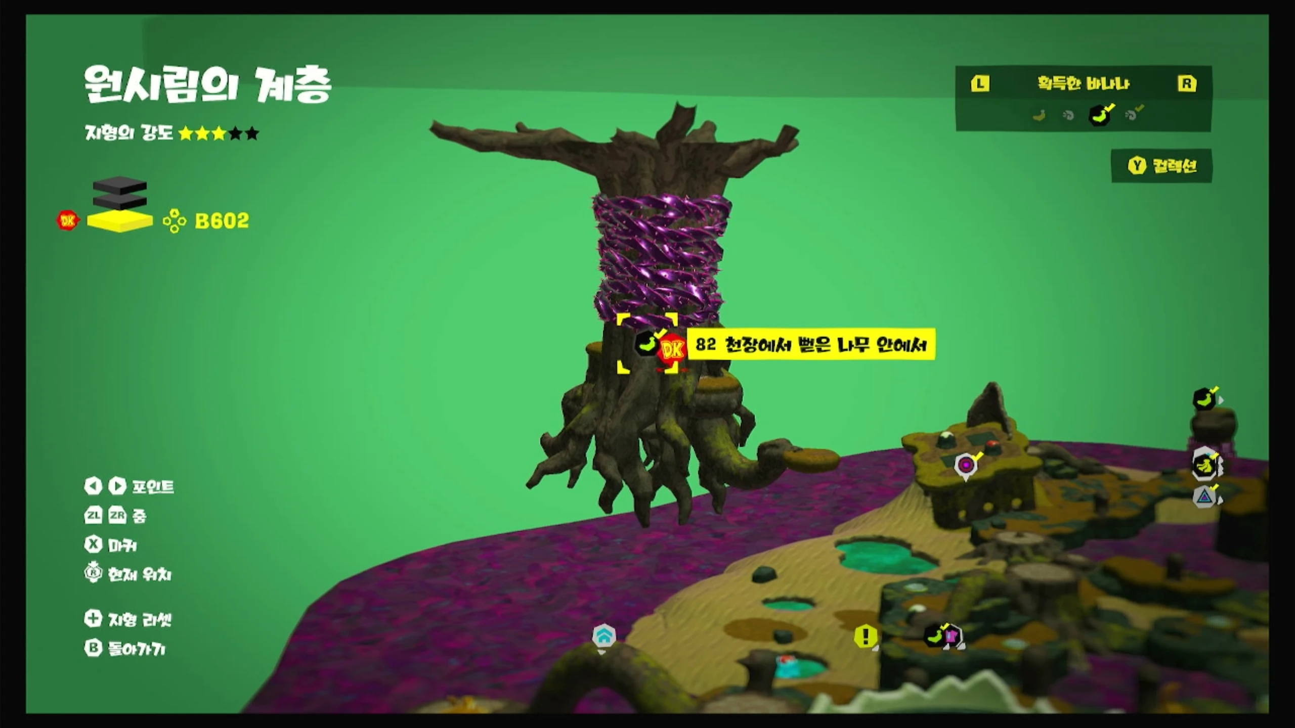 82 천장에서 뻗은 나무 안에서 위치 이미지