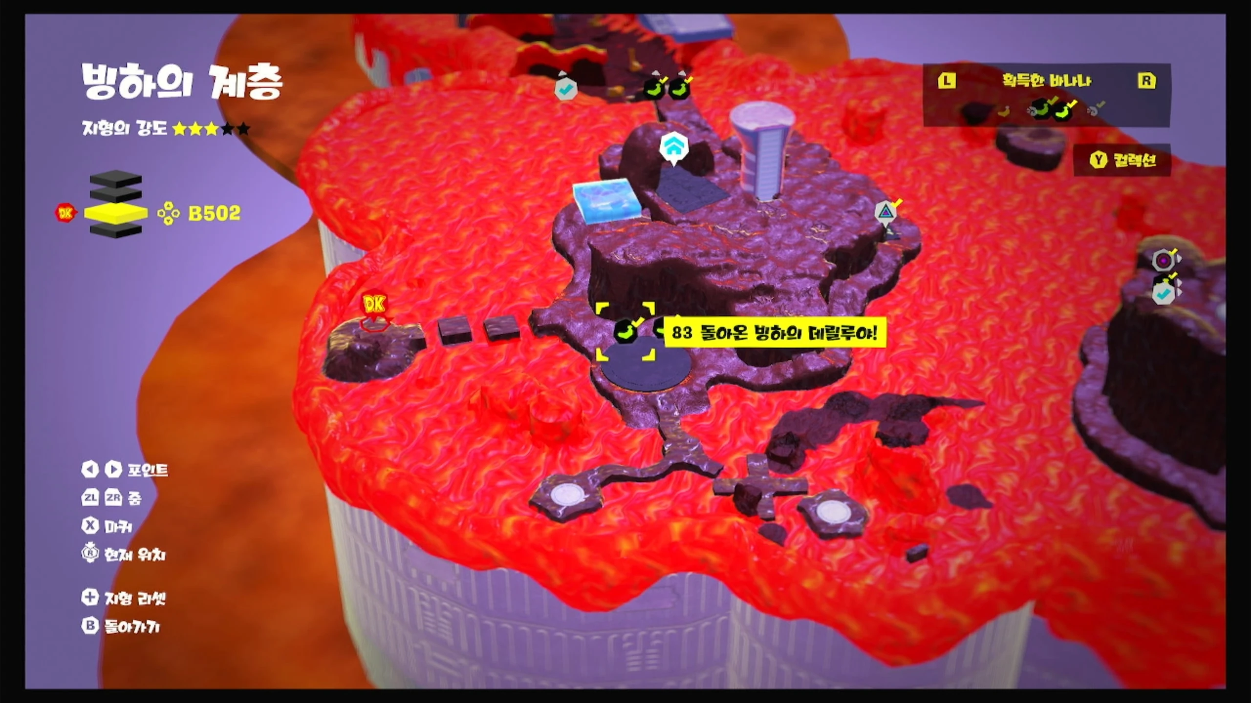 83 돌아온 빙하의 데릴루야! 위치 이미지