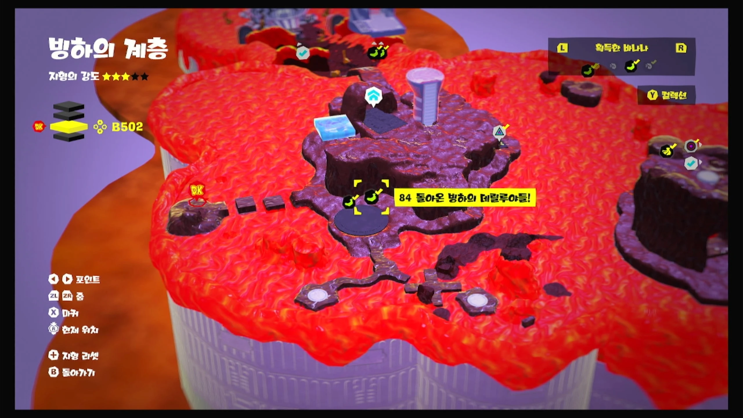 84 돌아온 빙하의 데릴루야들! 위치 이미지