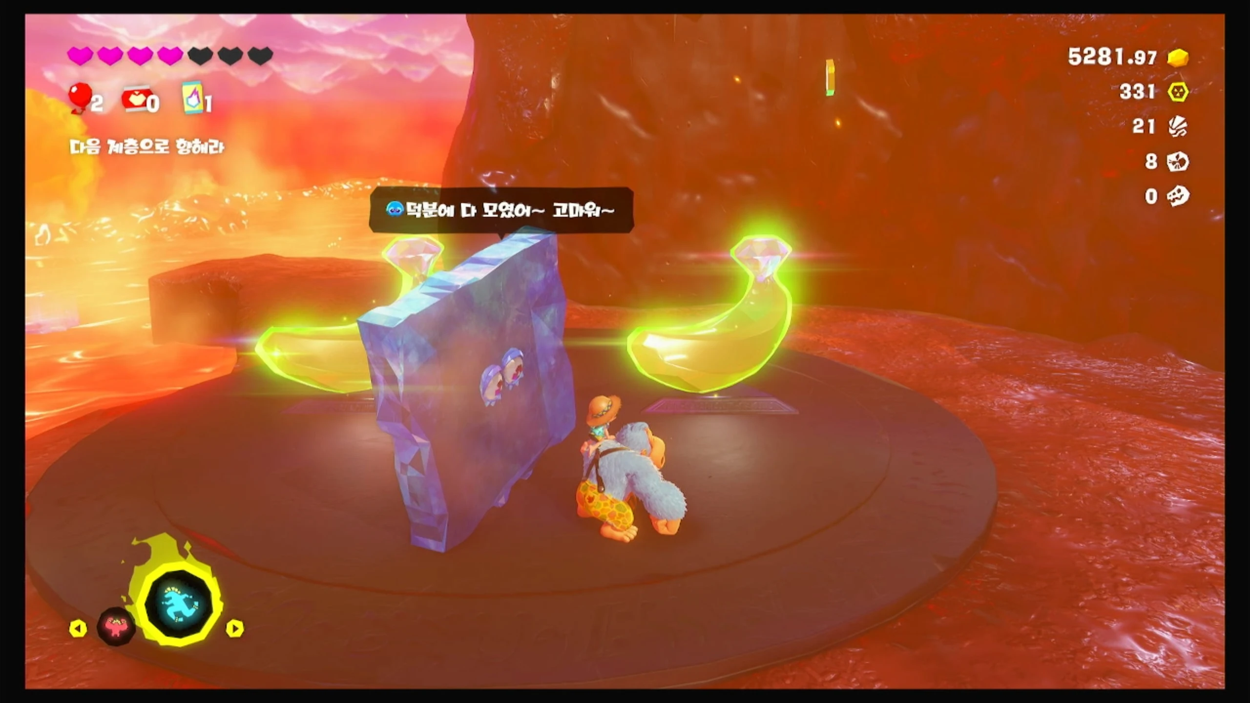 84 돌아온 빙하의 데릴루야들! 이미지