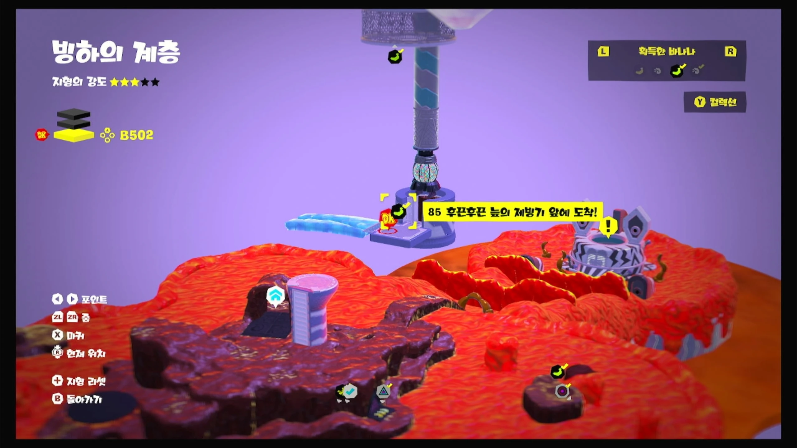 85 후끈후끈 늪의 제빙기 앞에 도착! 위치 이미지